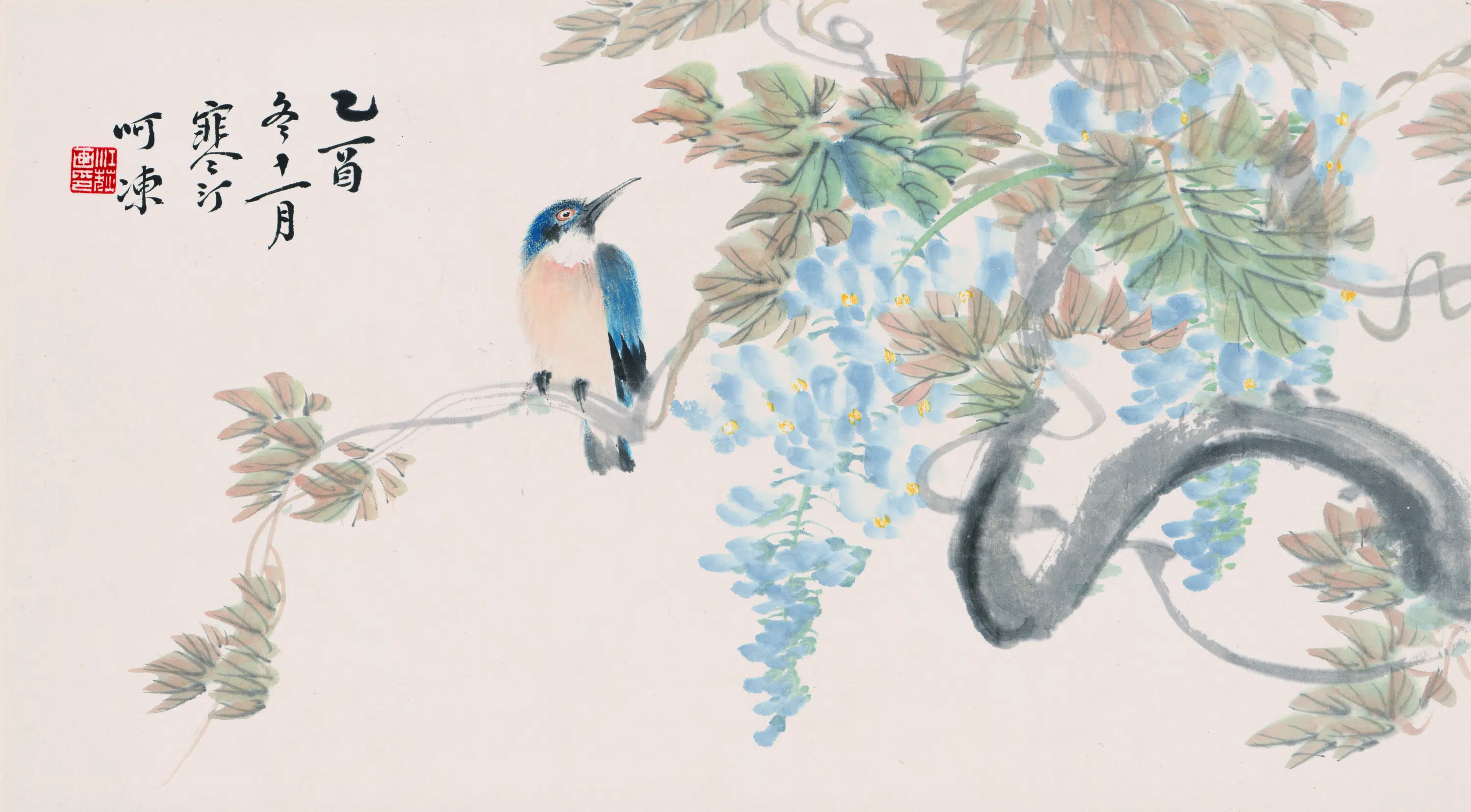 近现代【江寒汀】《紫滕小鸟图轴-2》