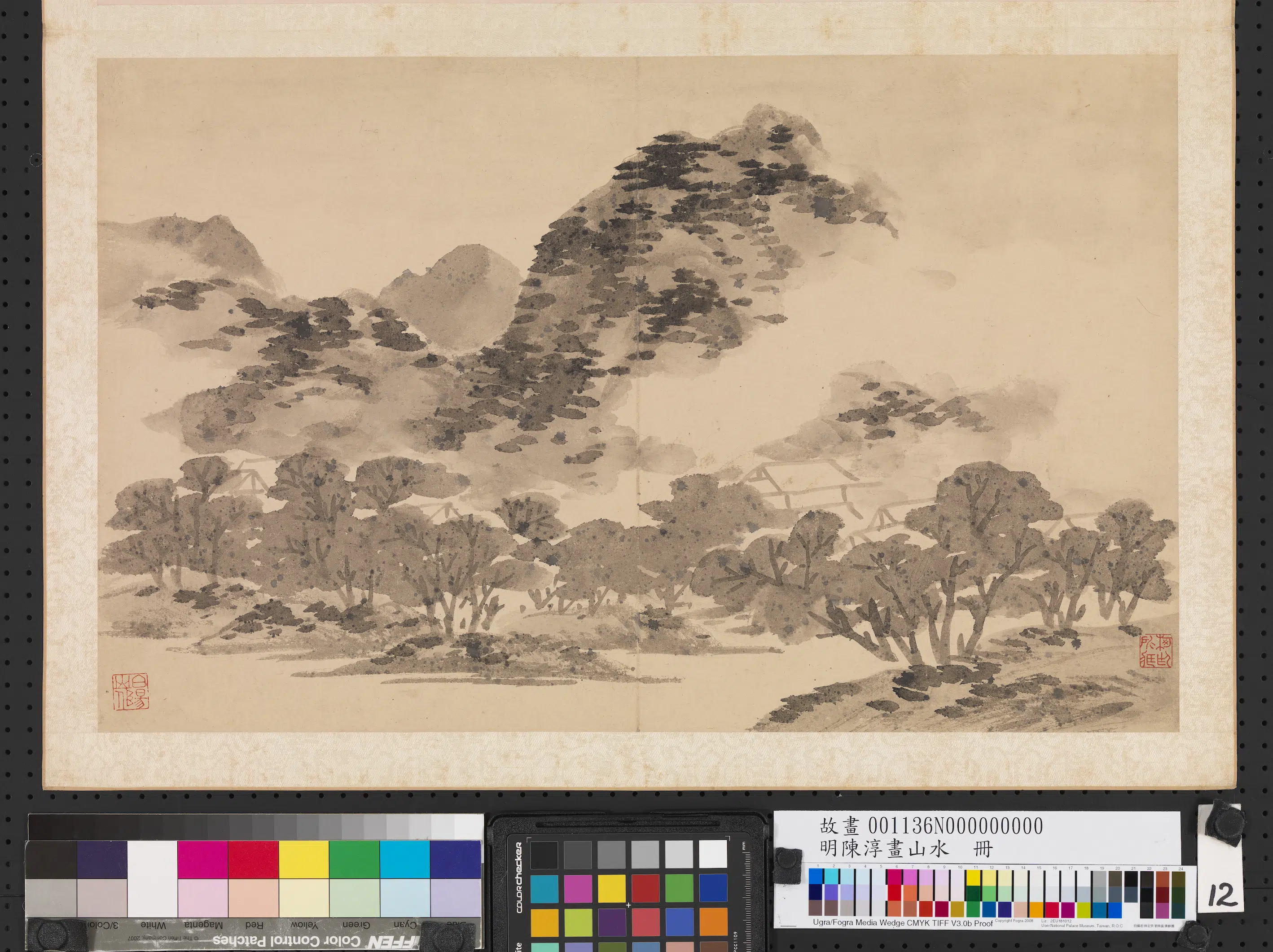 明朝【陈淳(道复)】《画山水册-19开》 第13张 明朝【陈淳(道复)】《画山水册-19开》 第13张