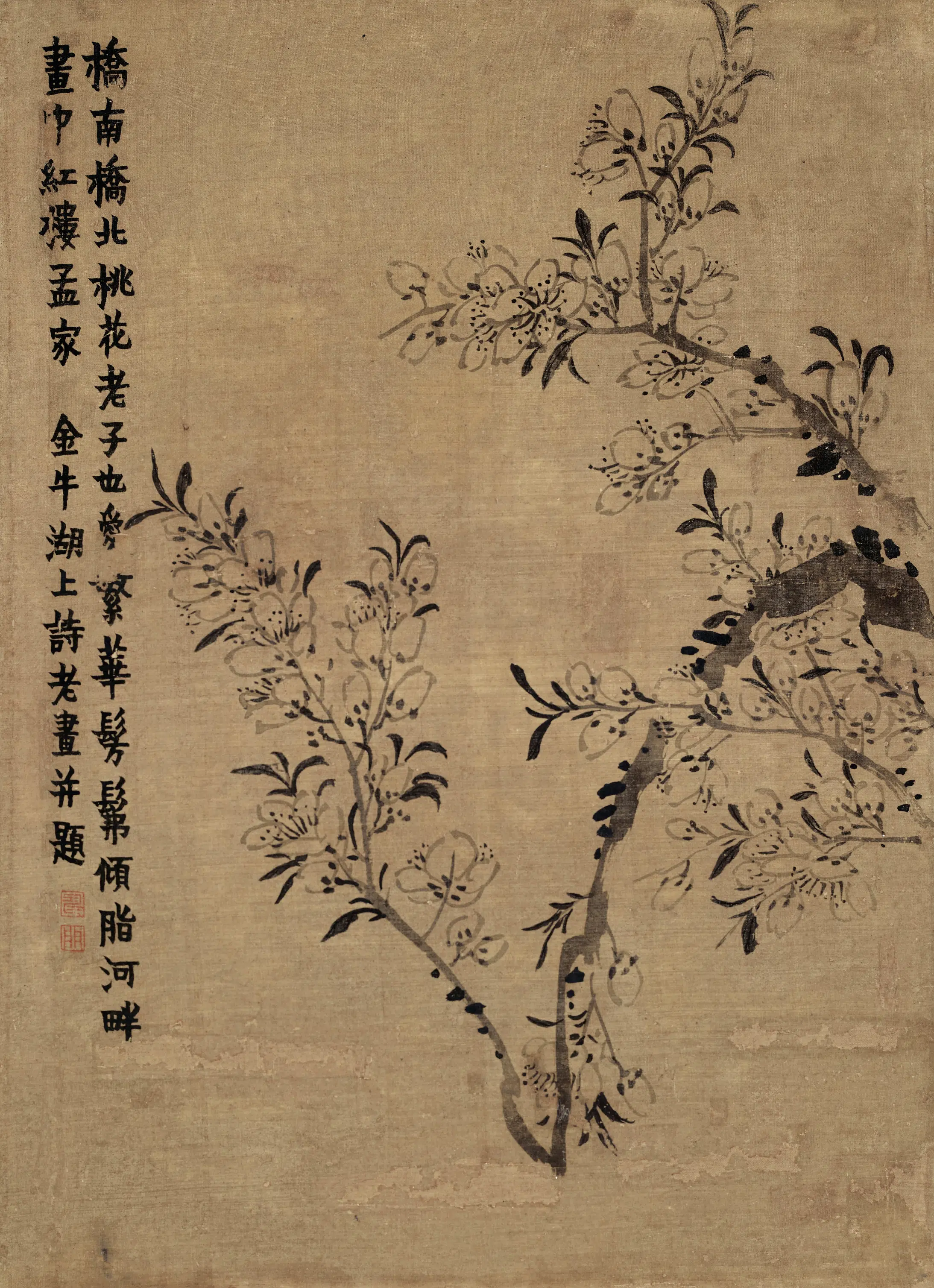 清代【金农】《花卉图册》 第2张 清代【金农】《花卉图册》 第2张