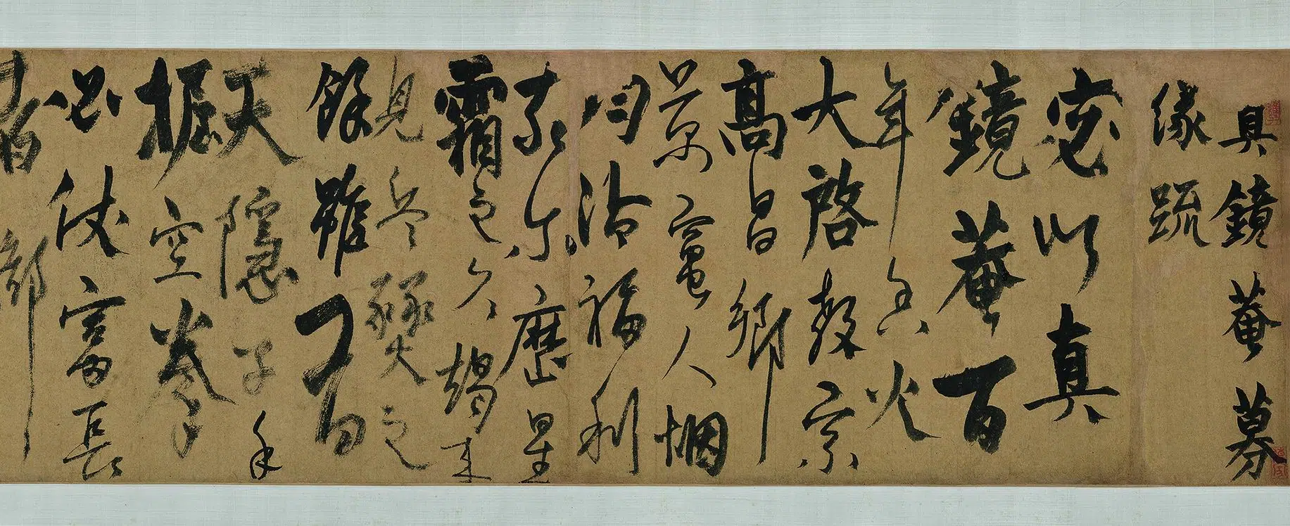 元朝【杨维桢（杨维祯）】《行书真镜庵募缘疏卷》 第6张
