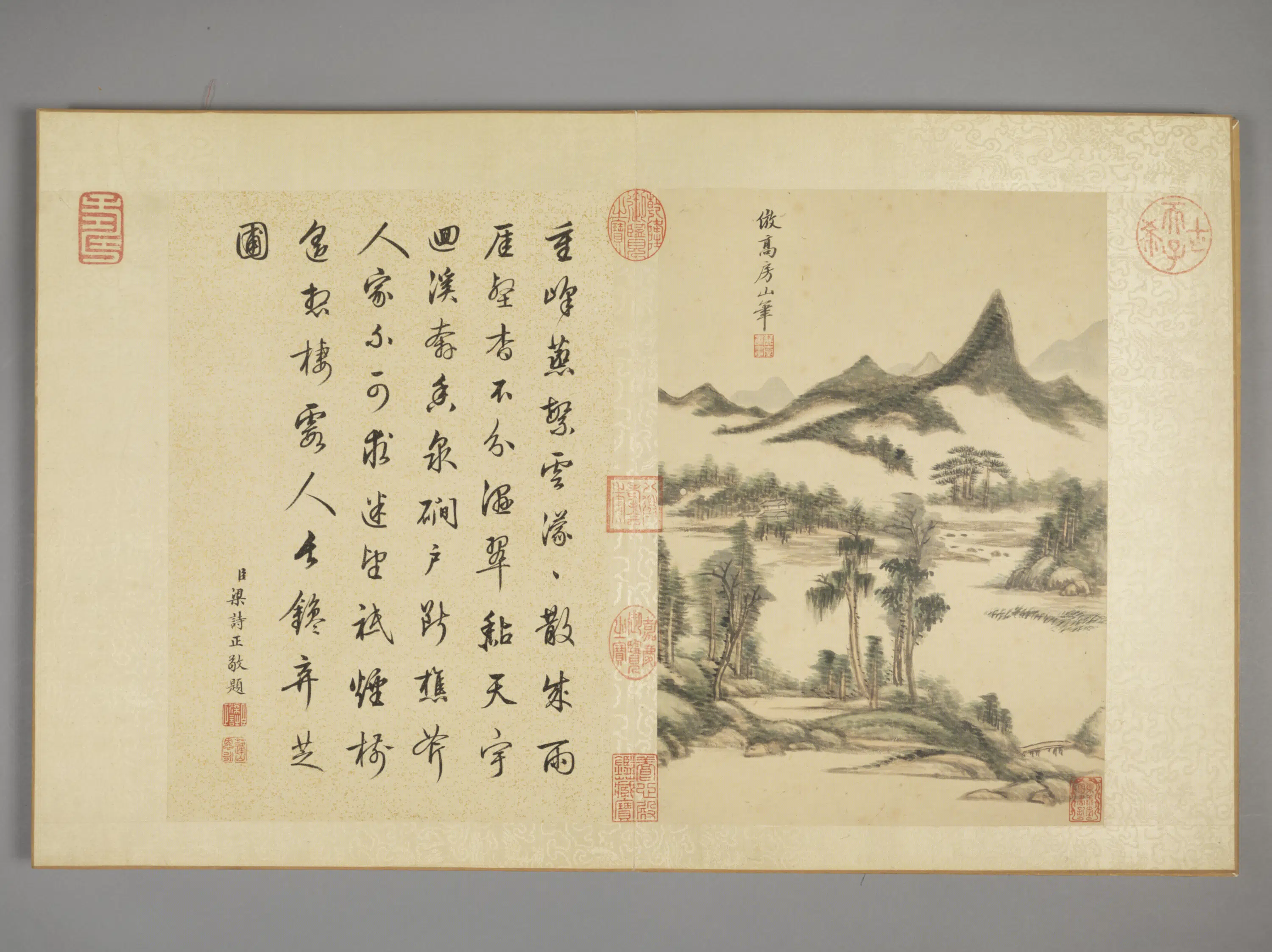 清代【王原祁】《仿古山水册（12开）》 第5张
