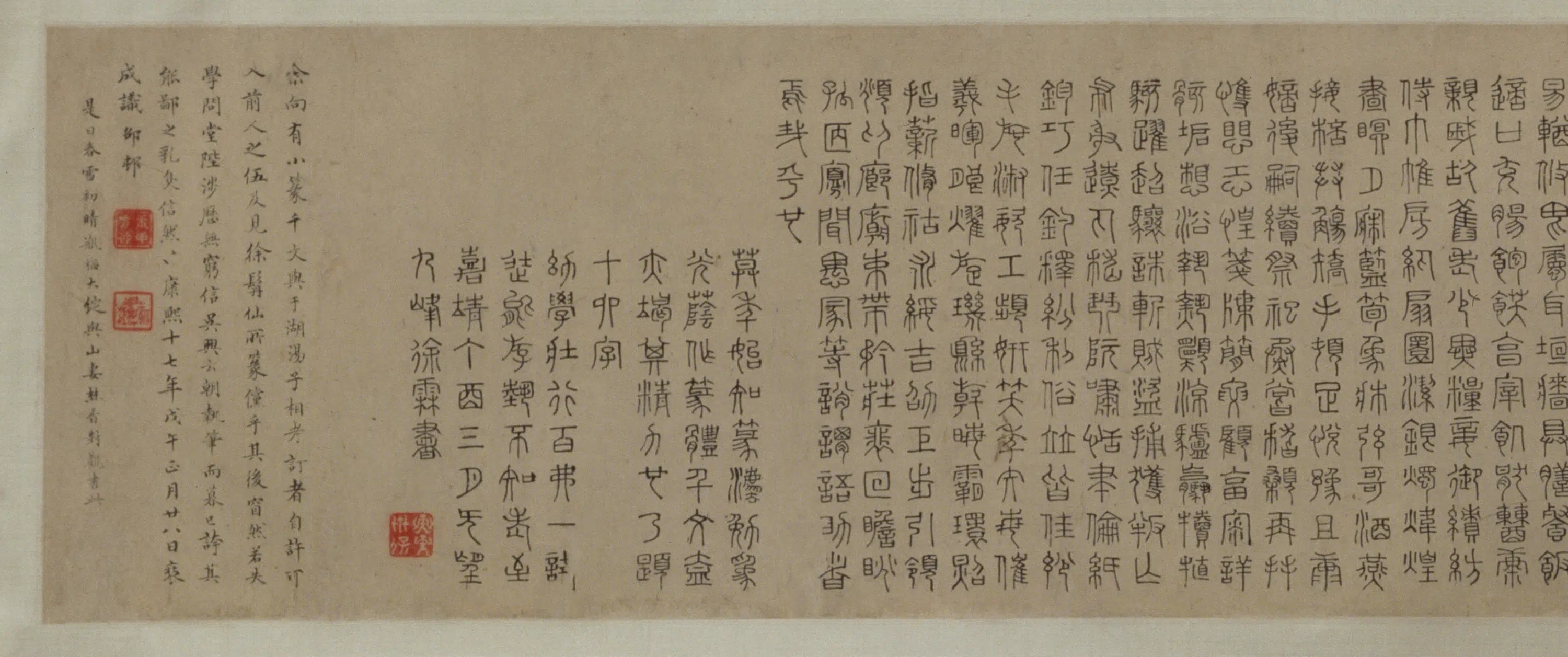 明朝【徐霖】《篆书千字文卷》