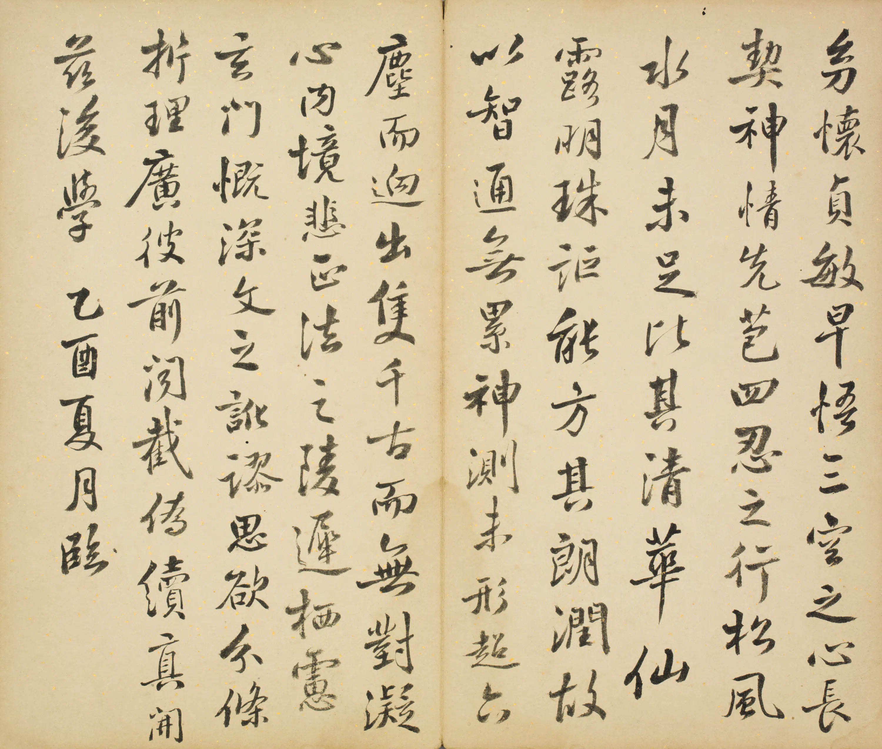 清代【沈业富】《小楷五言诗页》 第1张