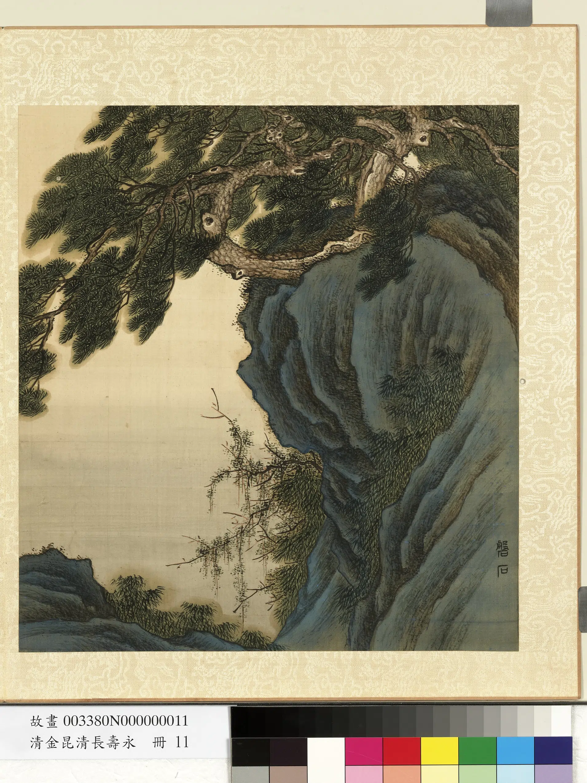 清代【金昆】《长寿永册》 第8张