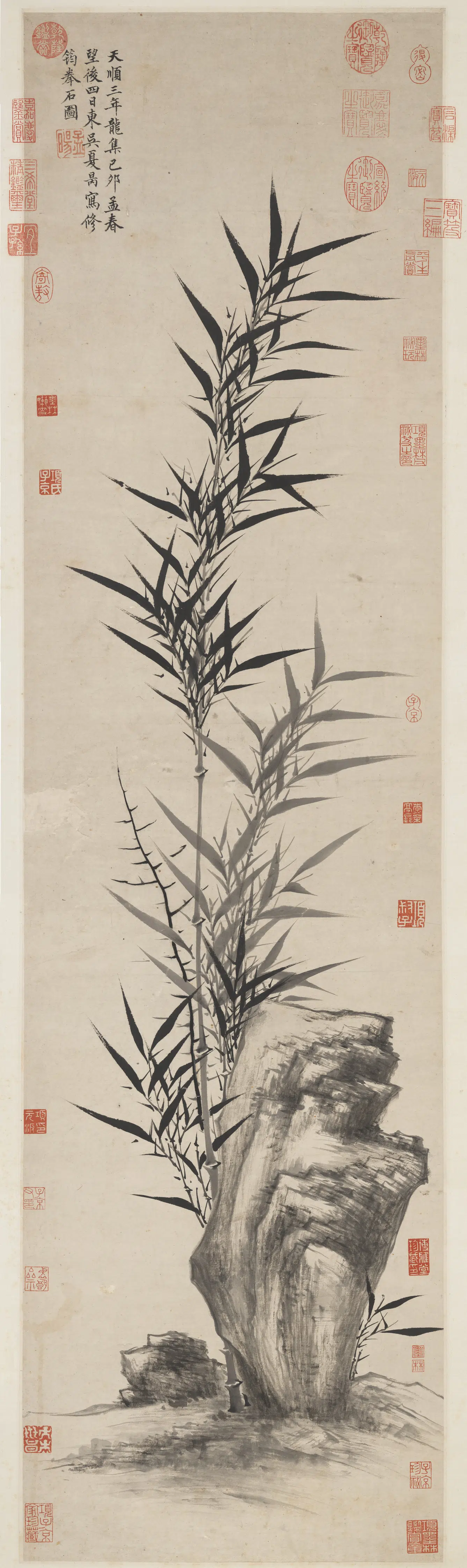 明朝【夏昺】《画修筠拳石图轴》 第1张