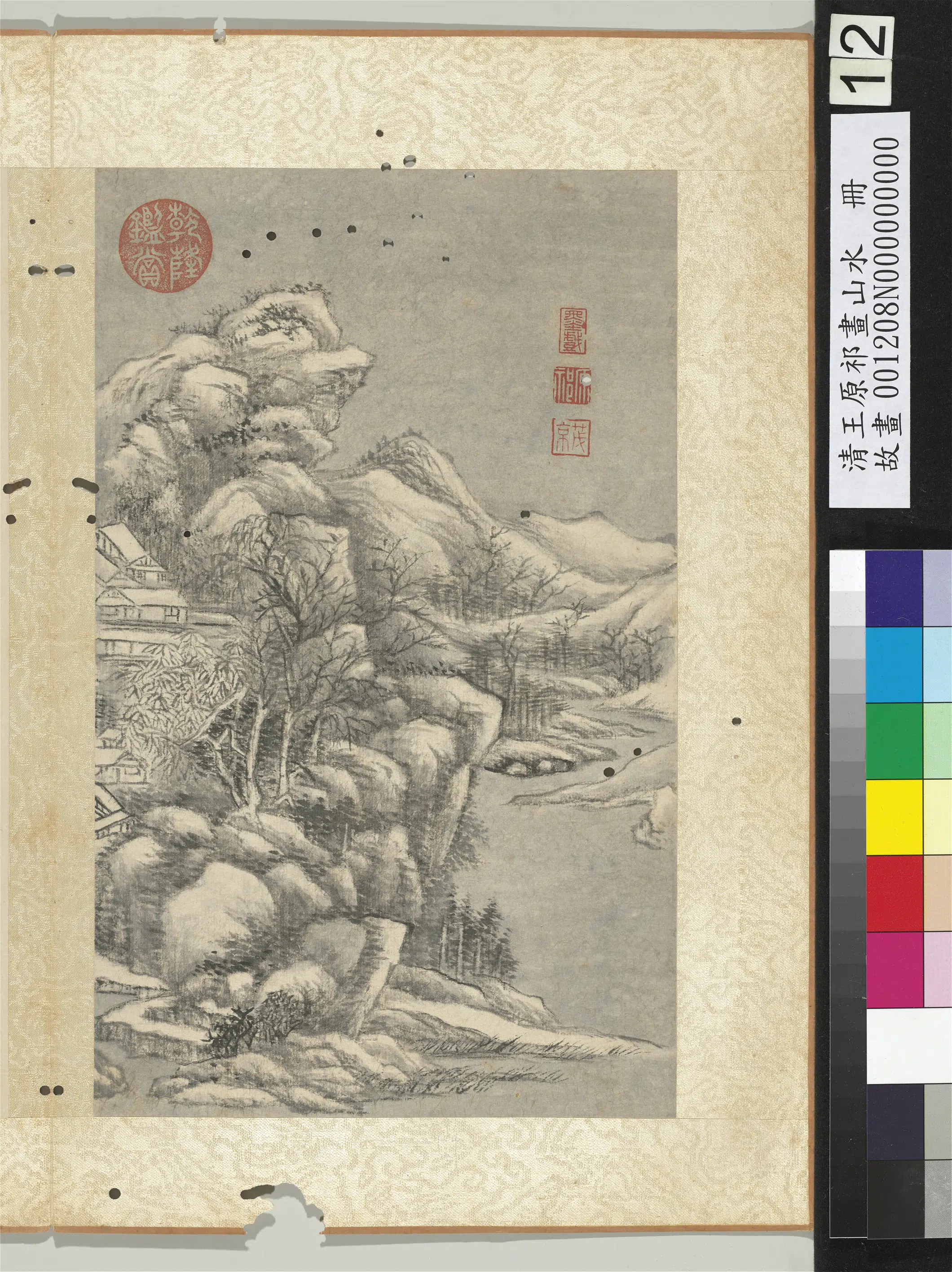 清代【王原祁】《画山水册-雪意满山》