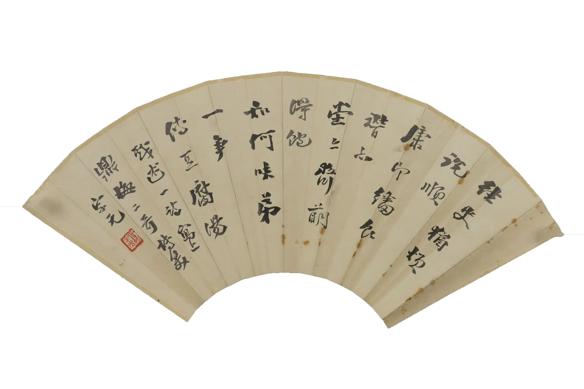 近现代【诸宗元】《谢禹声山水图诸宗元行书扇页》