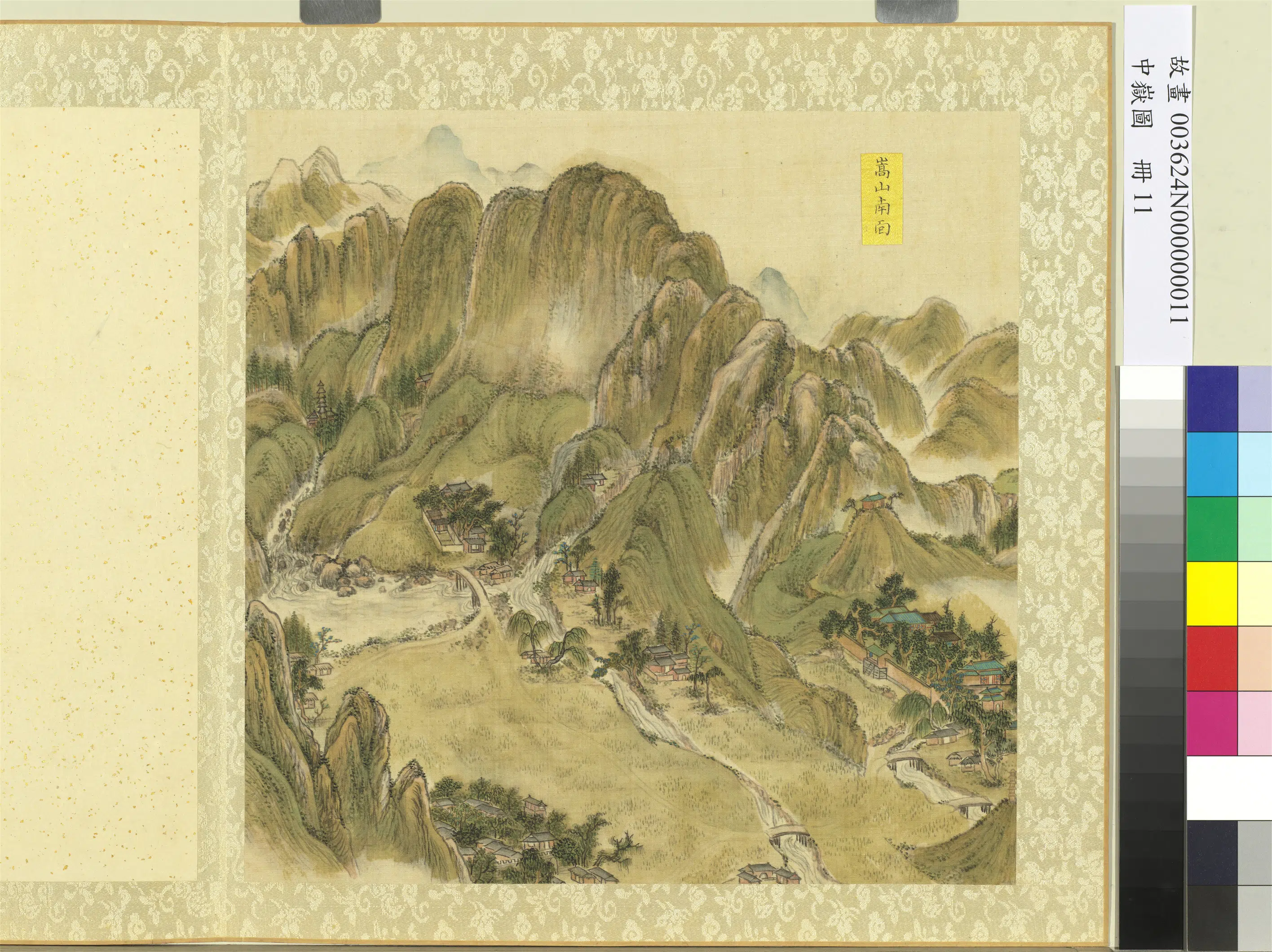 《中岳图册-嵩山南面》