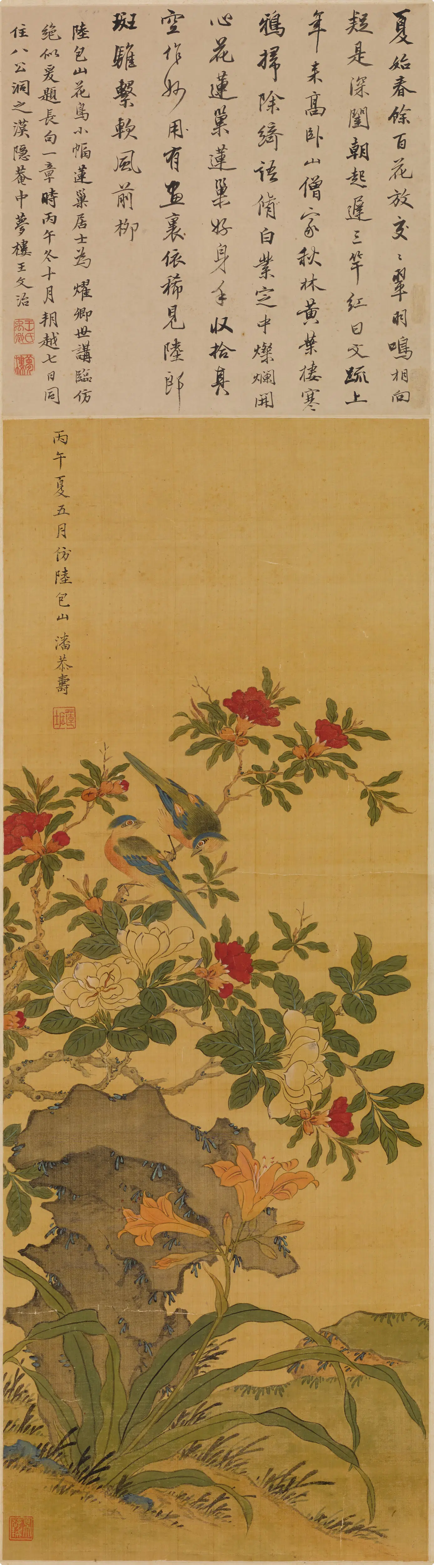 清代【潘恭寿】《仿陆治花鸟轴》