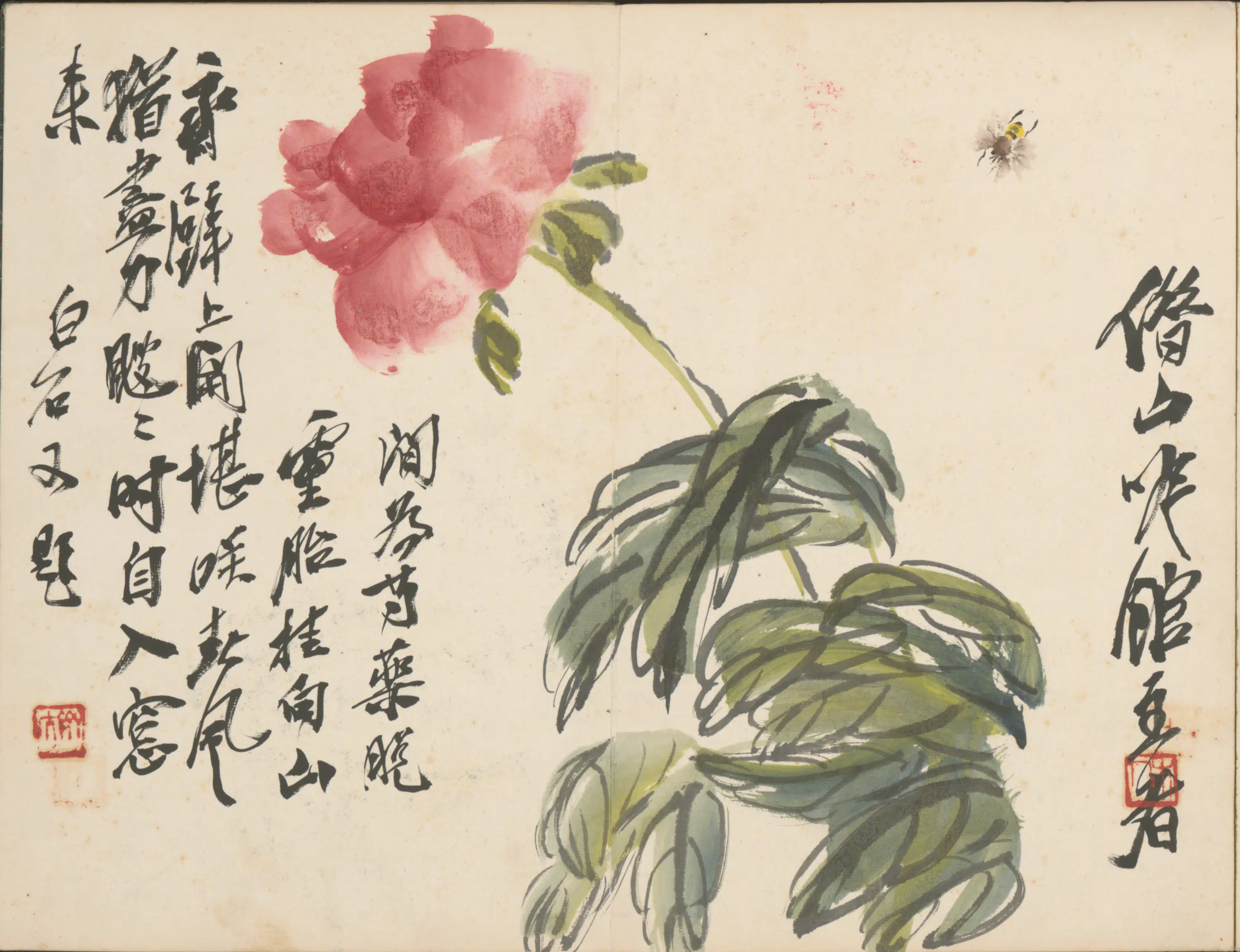 近现代【齐白石】《花鸟册》 第9张 近现代【齐白石】《花鸟册》 第9张