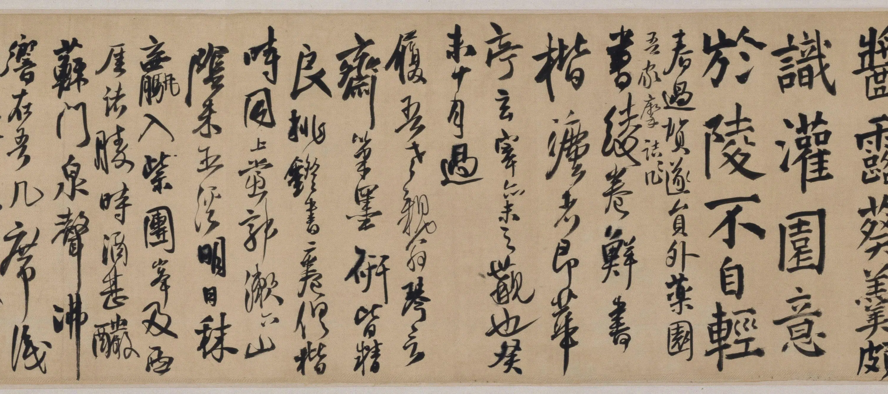 明朝【王铎】《楷书王维诗卷》 第3张