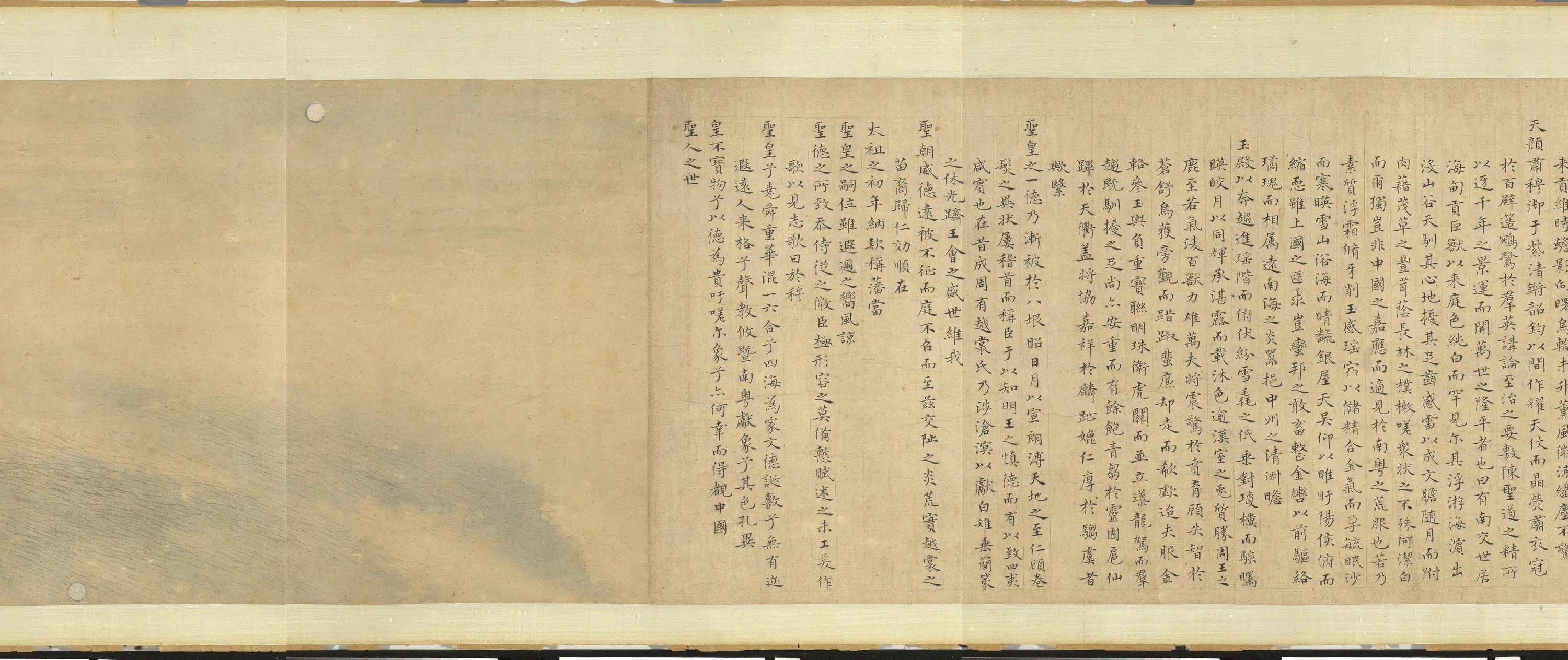 明朝《明人瑞应图卷》 第6张