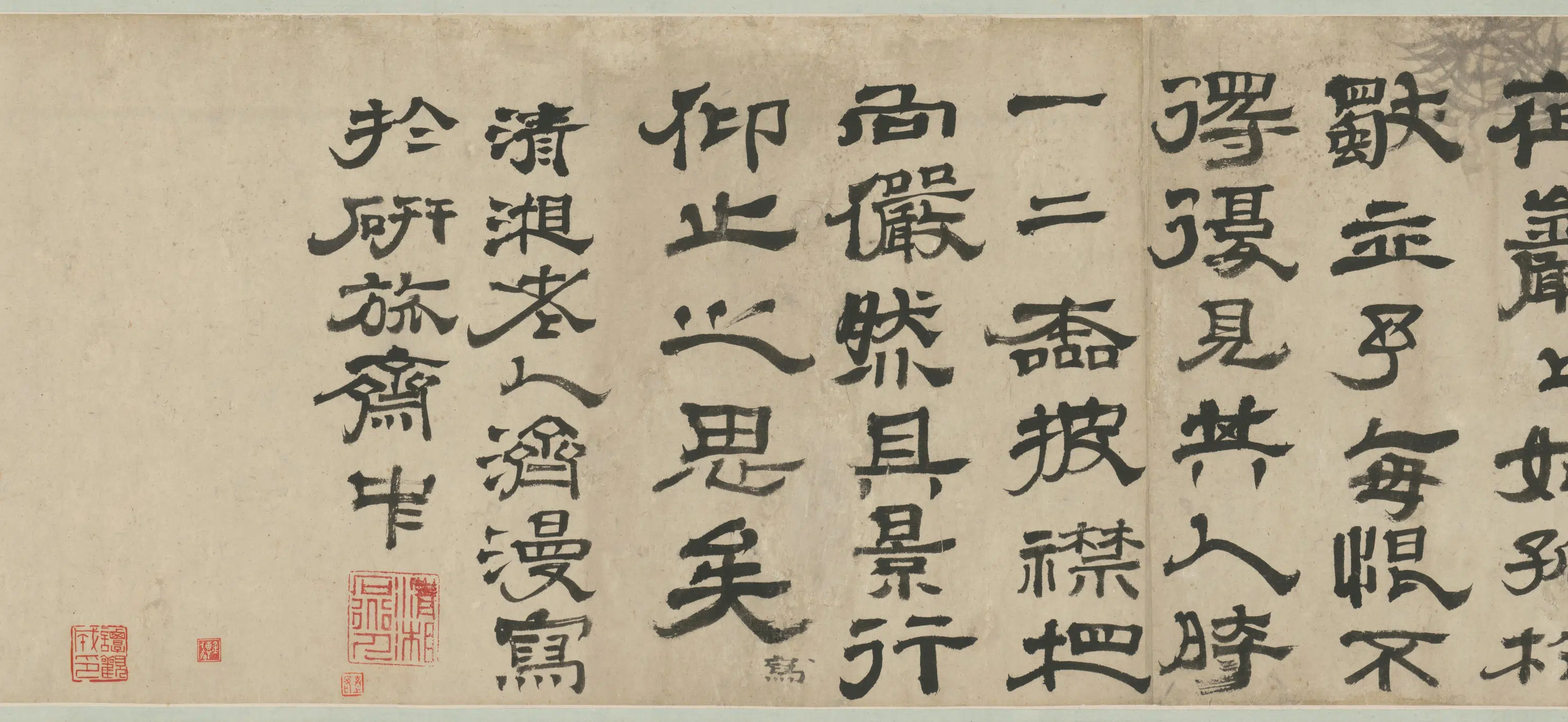 清代【石涛】《松竹石图卷》