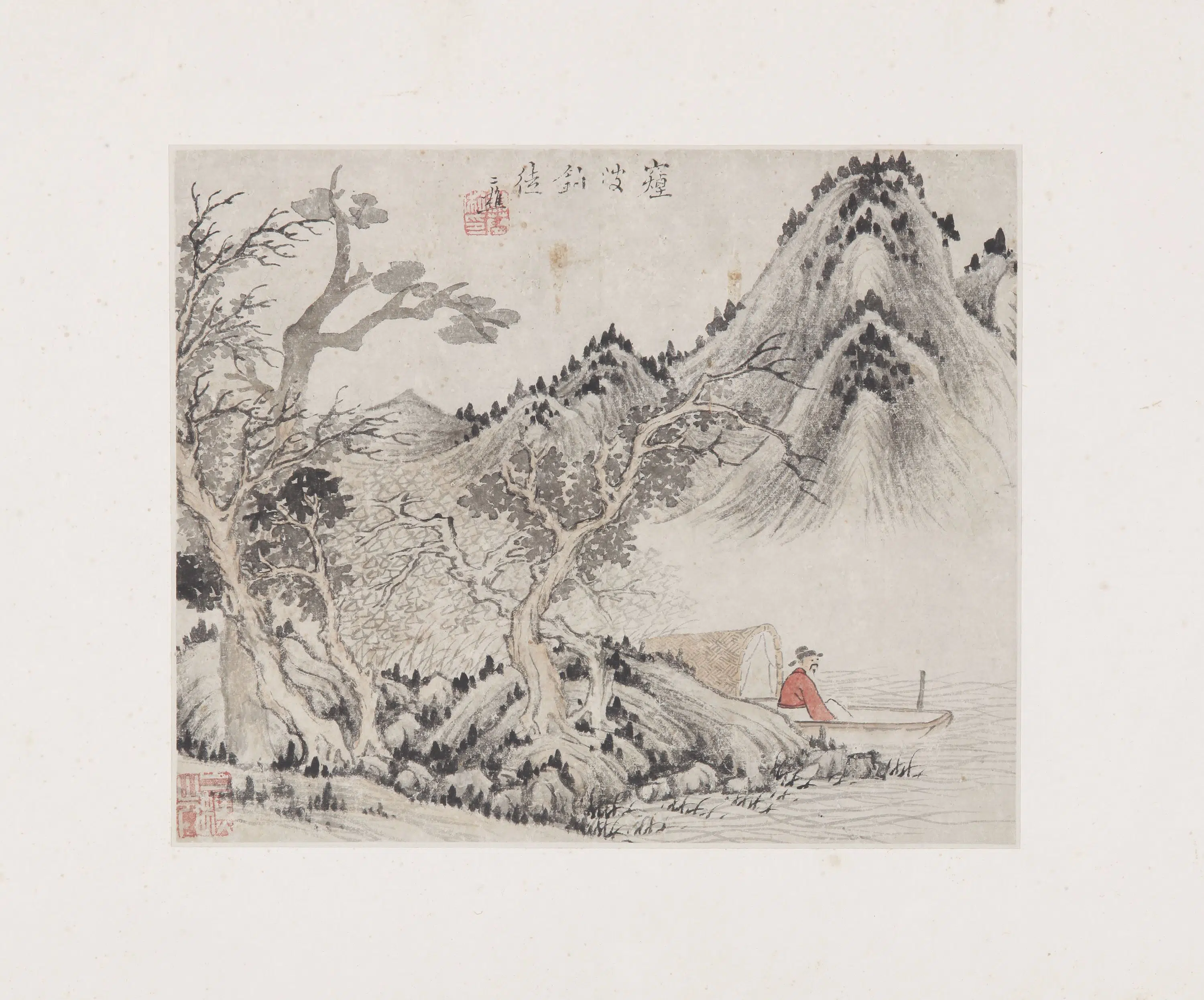 清朝【黎简】《山水册页》 第4张