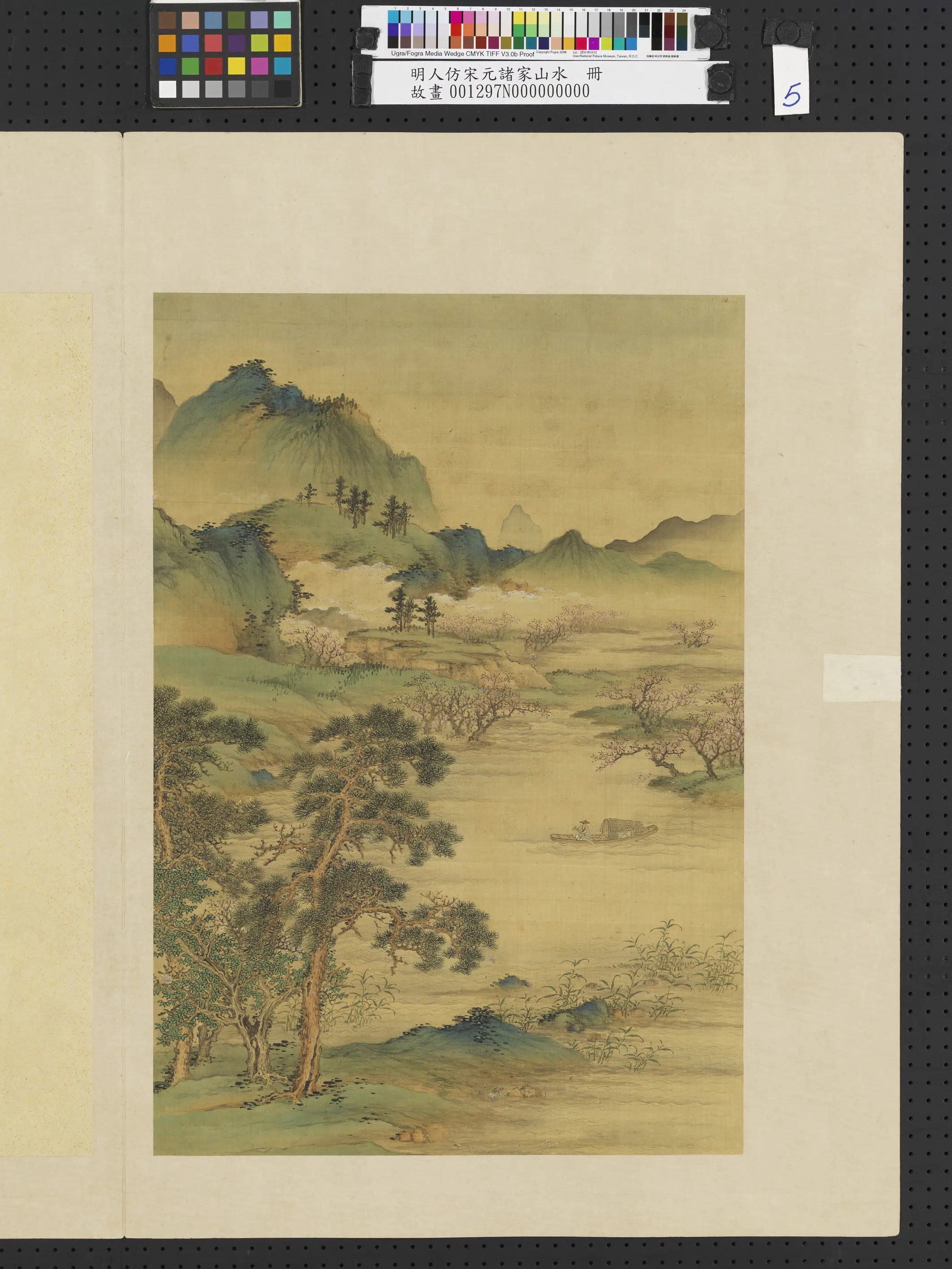 明朝《明人仿宋元诸家山水册-清溪泛棹》