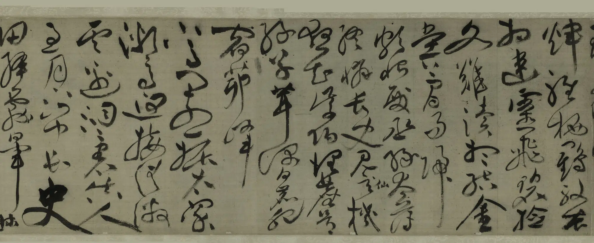 明朝【祝允明】《草书宿罗浮诗卷》 第4张 明朝【祝允明】《草书宿罗浮诗卷》 第4张