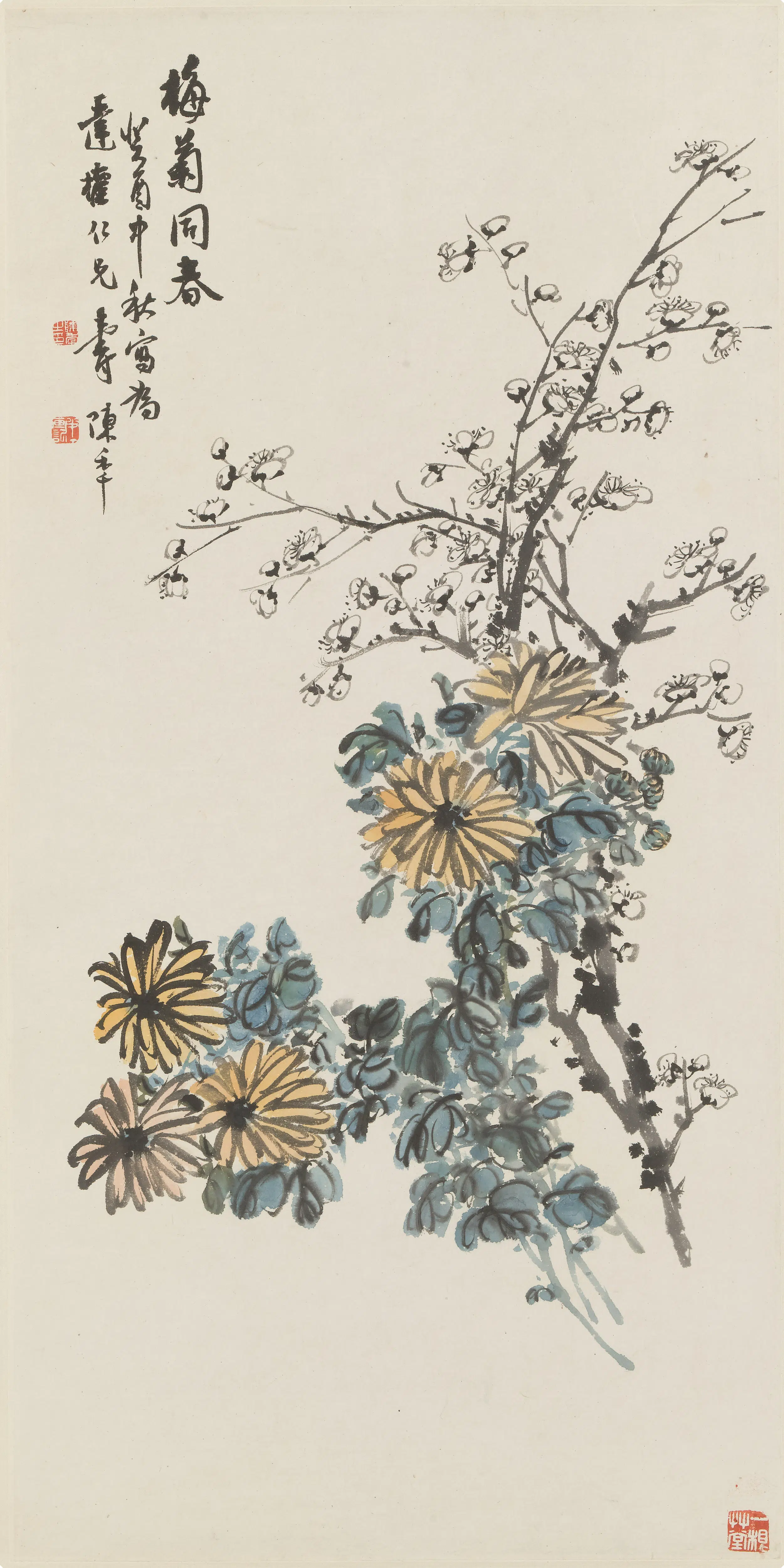近现代【陈半丁-陈年（陈云彰）】《梅菊同春图轴》