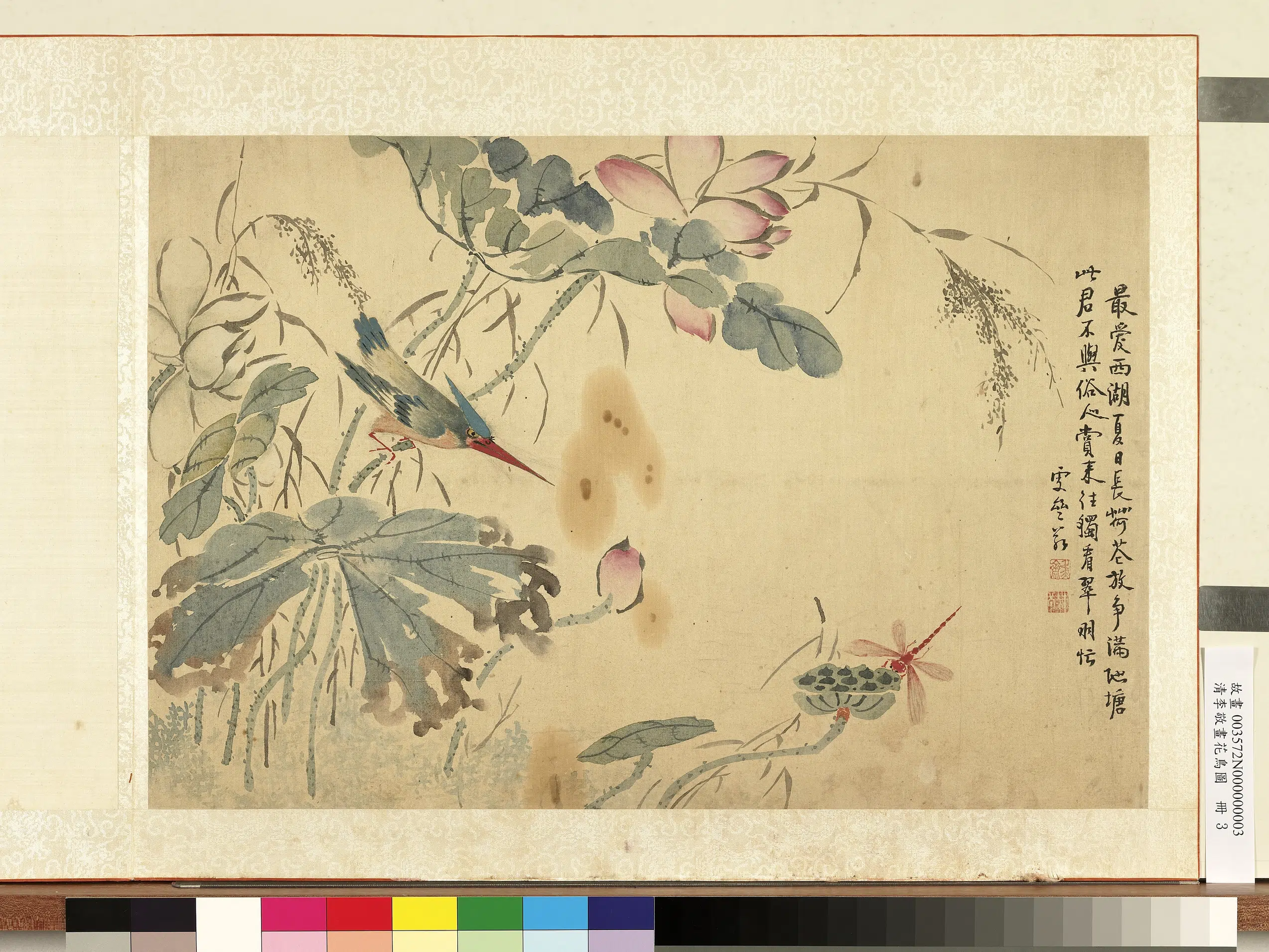 清代【李敬】《花鸟图册图》 第8张