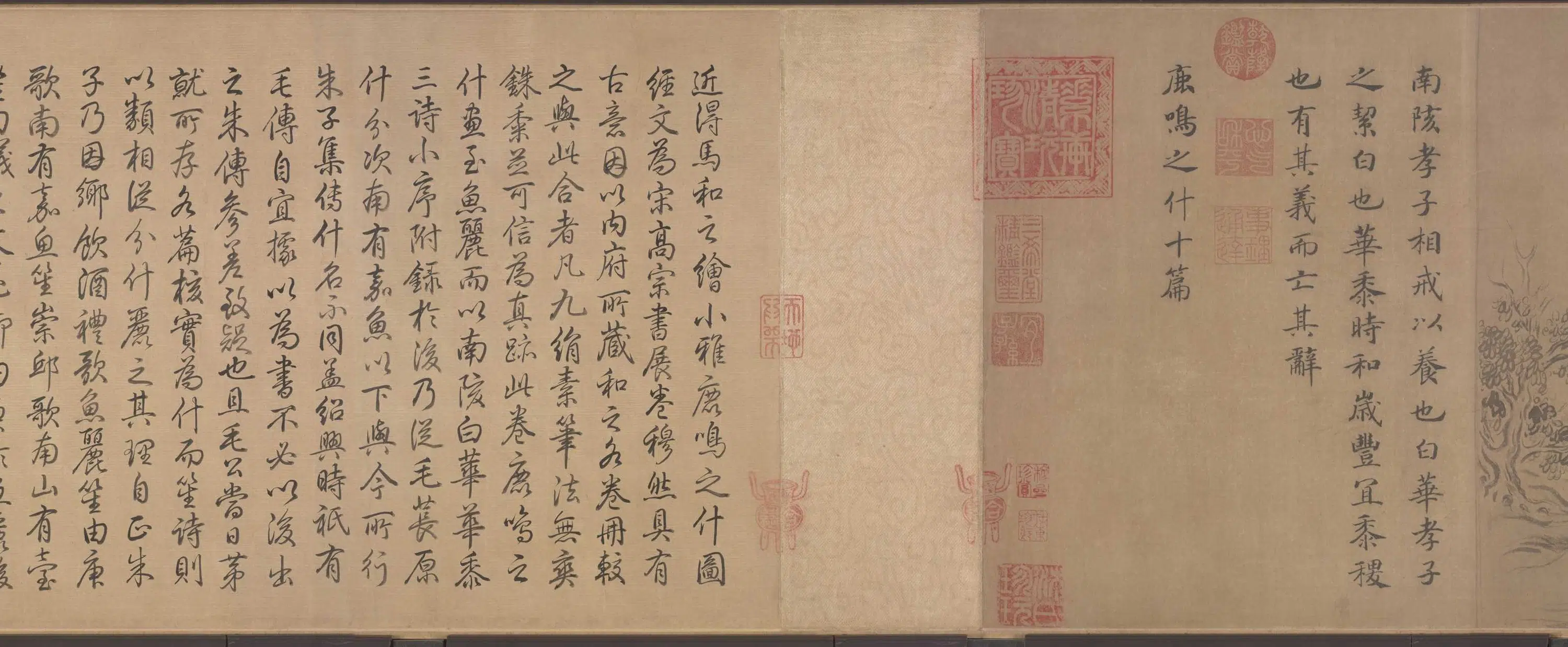 宋代【马和之】《小雅鹿鸣之什图卷》 第8张