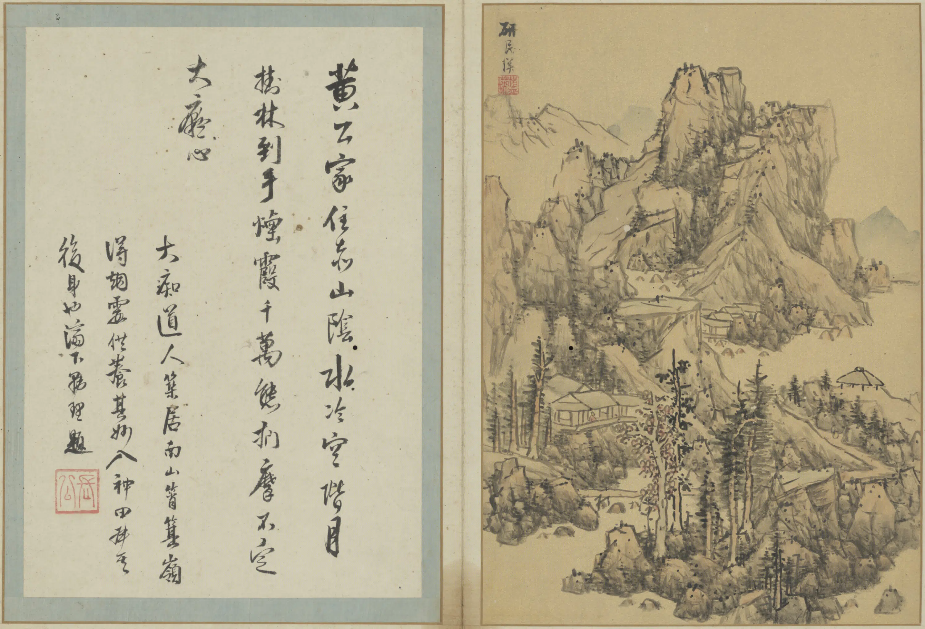 明朝【蓝瑛】《澄观图册（12开）》 第3张