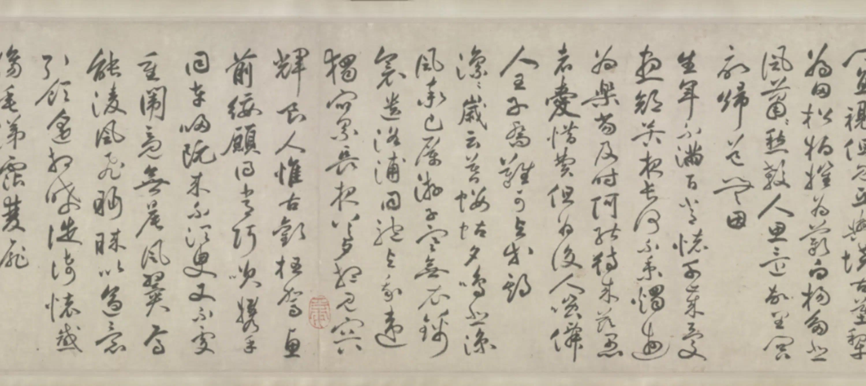 明朝【祝允明】《行书古诗十九首卷》 第4张 明朝【祝允明】《行书古诗十九首卷》 第4张