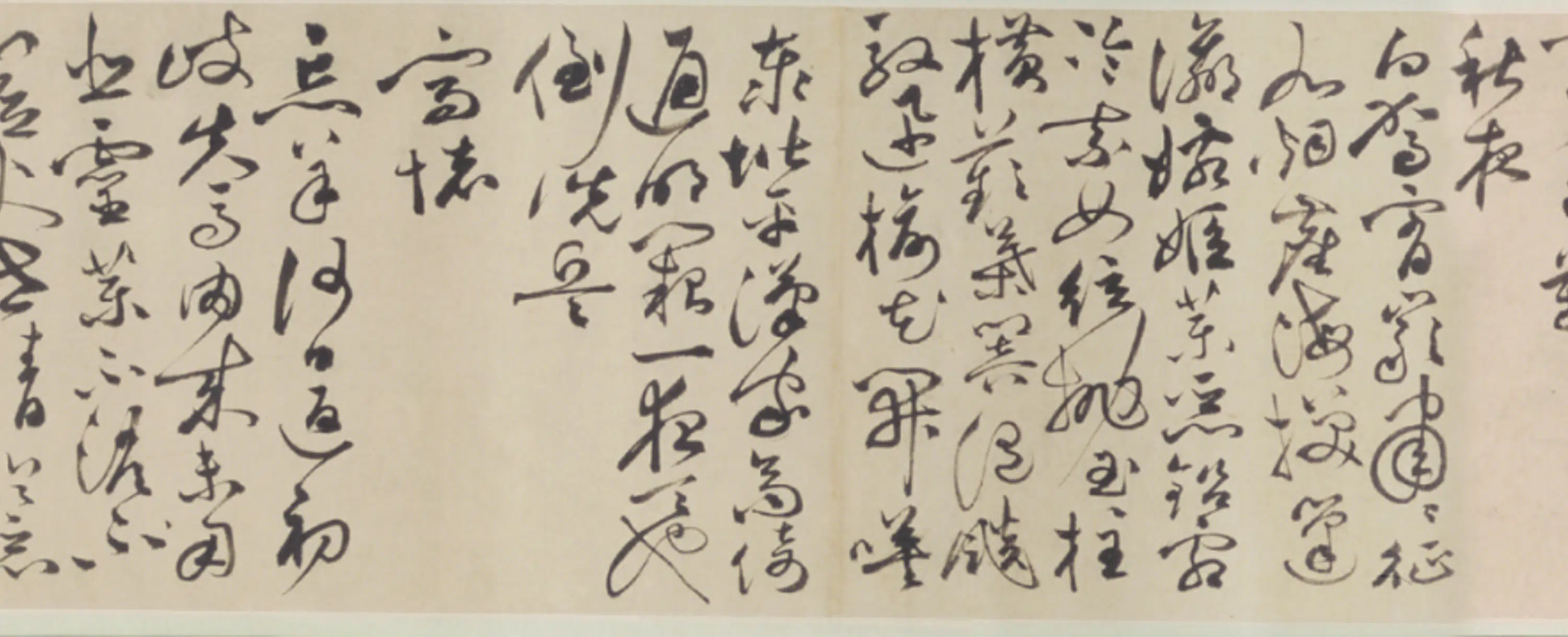 明朝【祝允明】《草书自书诗卷》 第3张