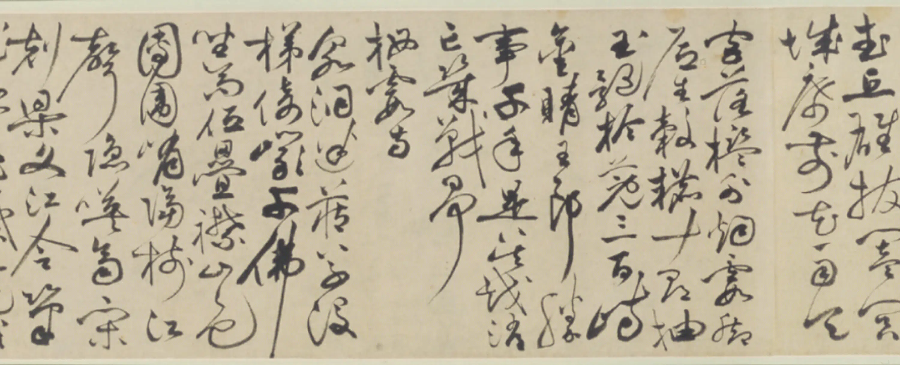 明朝【祝允明】《草书自书诗卷》 第9张