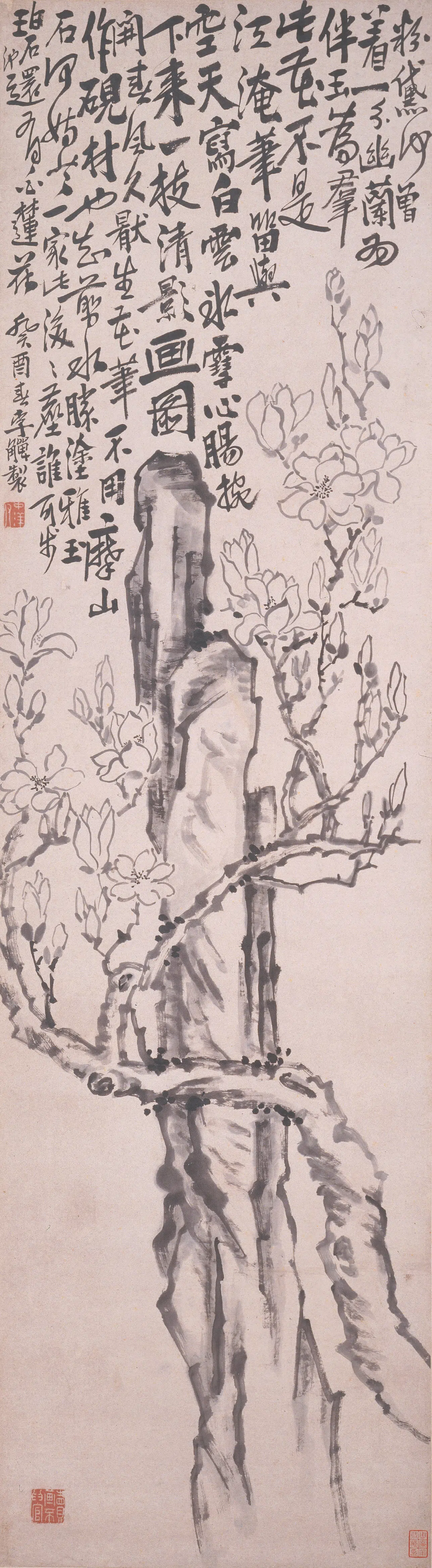清代【李鱓】《花鸟屏》 第7张