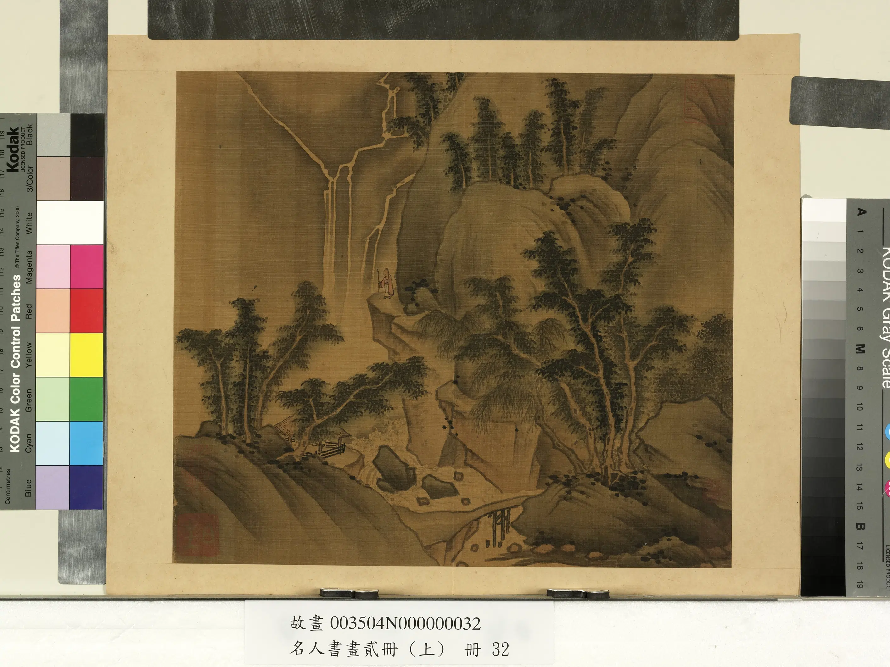 南朝梁【张僧繇】《名人书画贰册（上）册》 第38张
