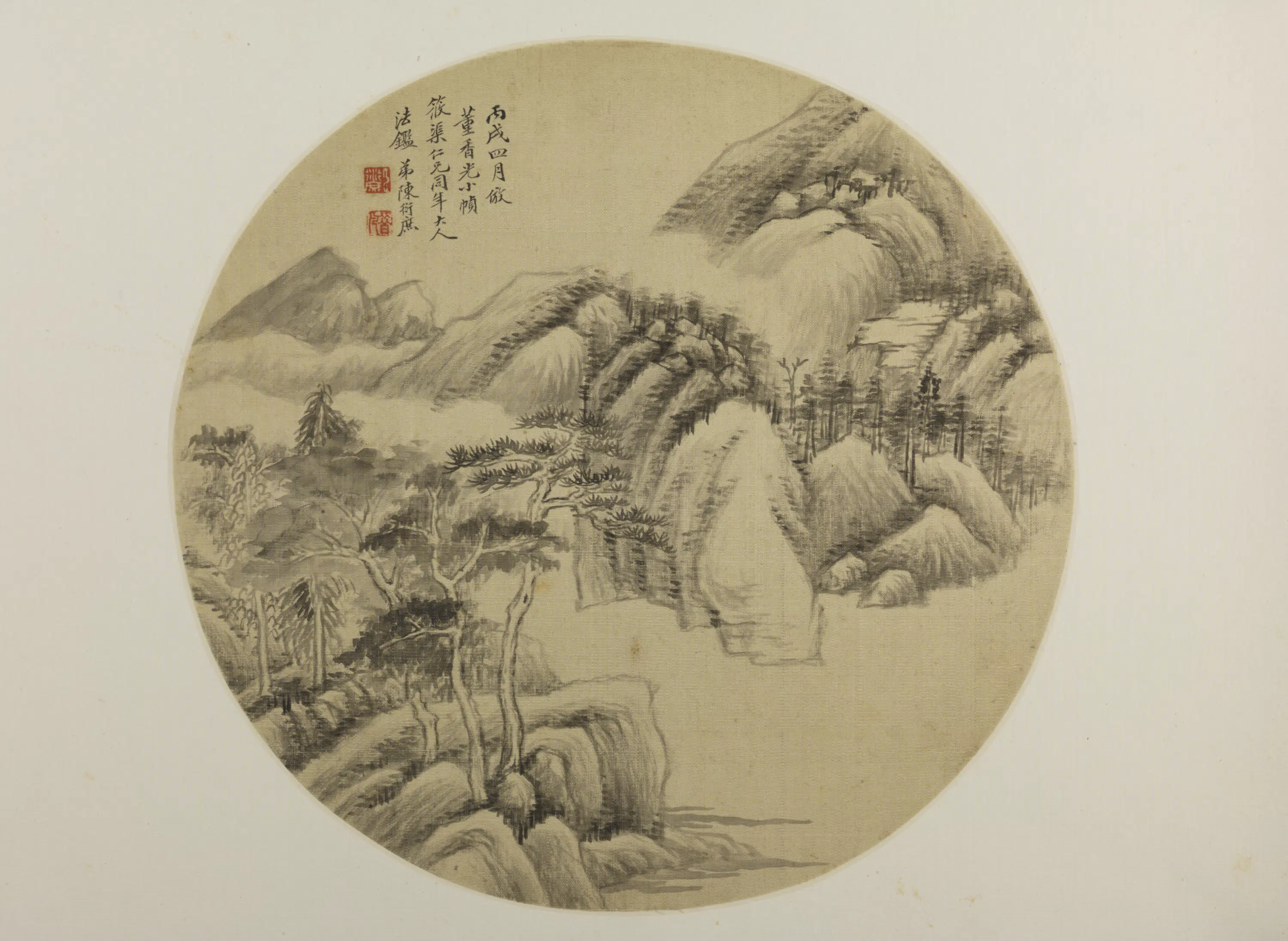 清代【陈衍庶】《山水纨扇页》