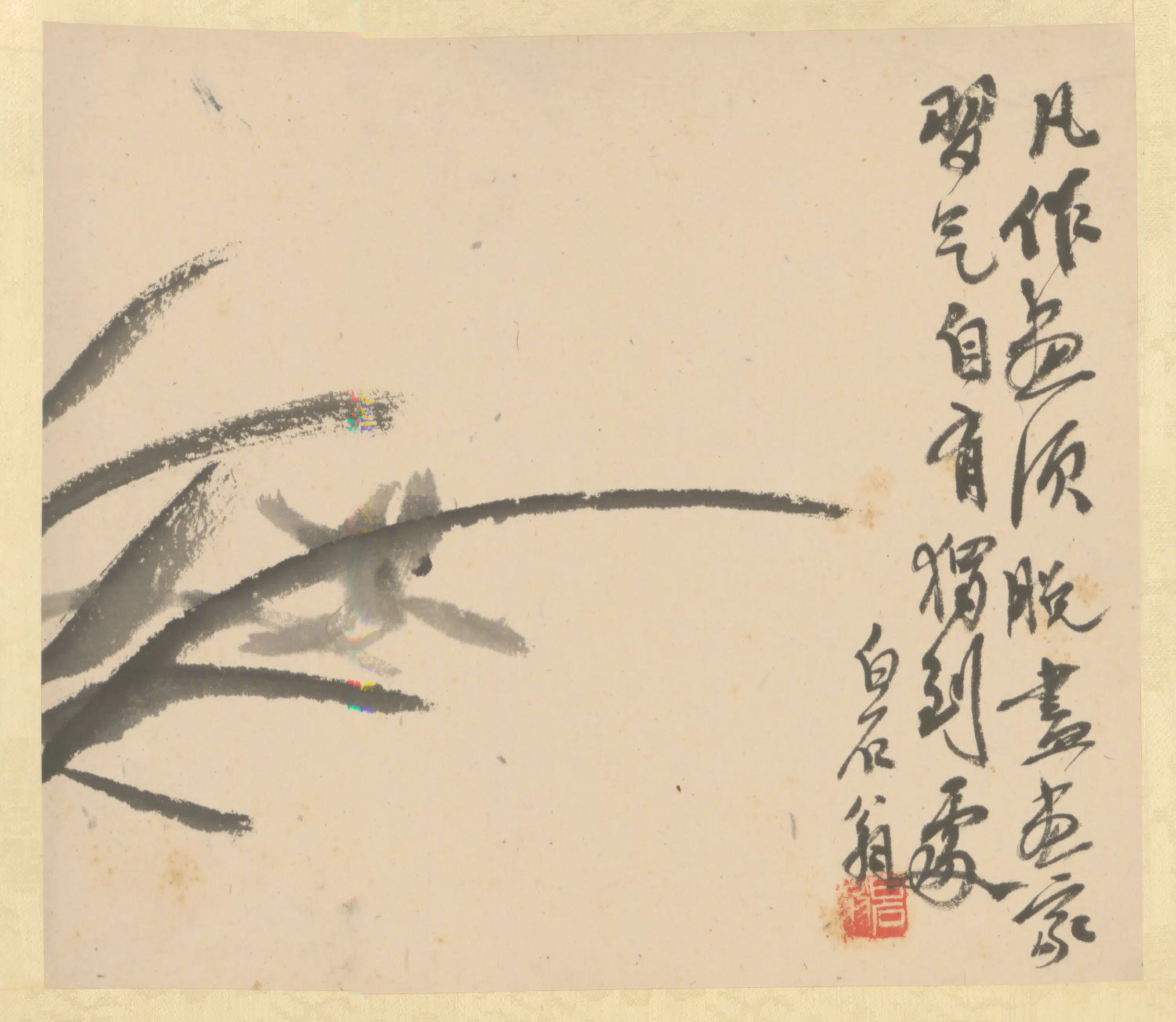 近现代【齐白石】《花卉册》 第7张 近现代【齐白石】《花卉册》 第7张