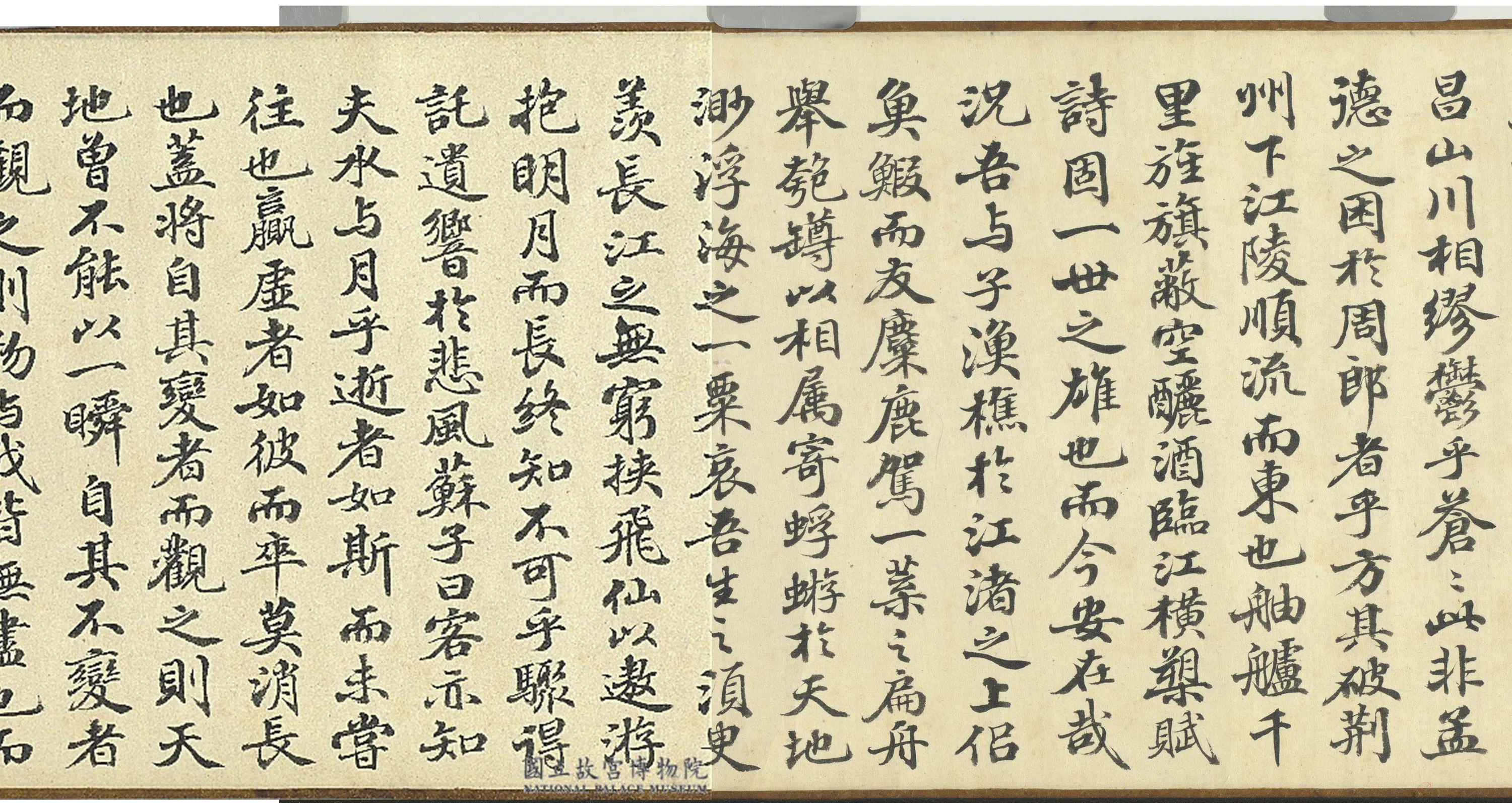 清代【沈初】《临苏轼赤壁赋卷》 第2张