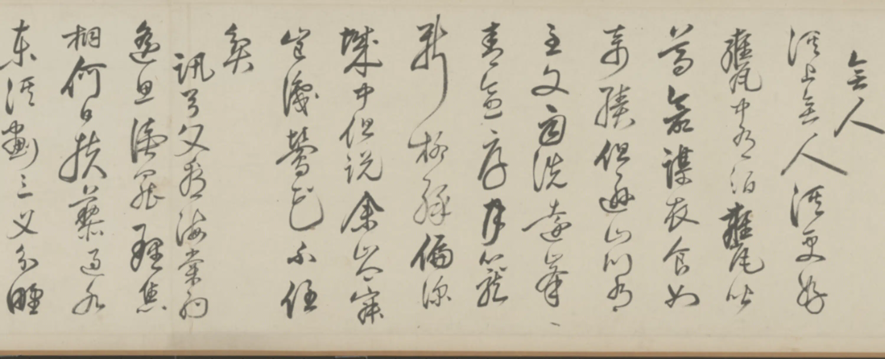 清代【孙汧如】《行草诗卷》 第5张