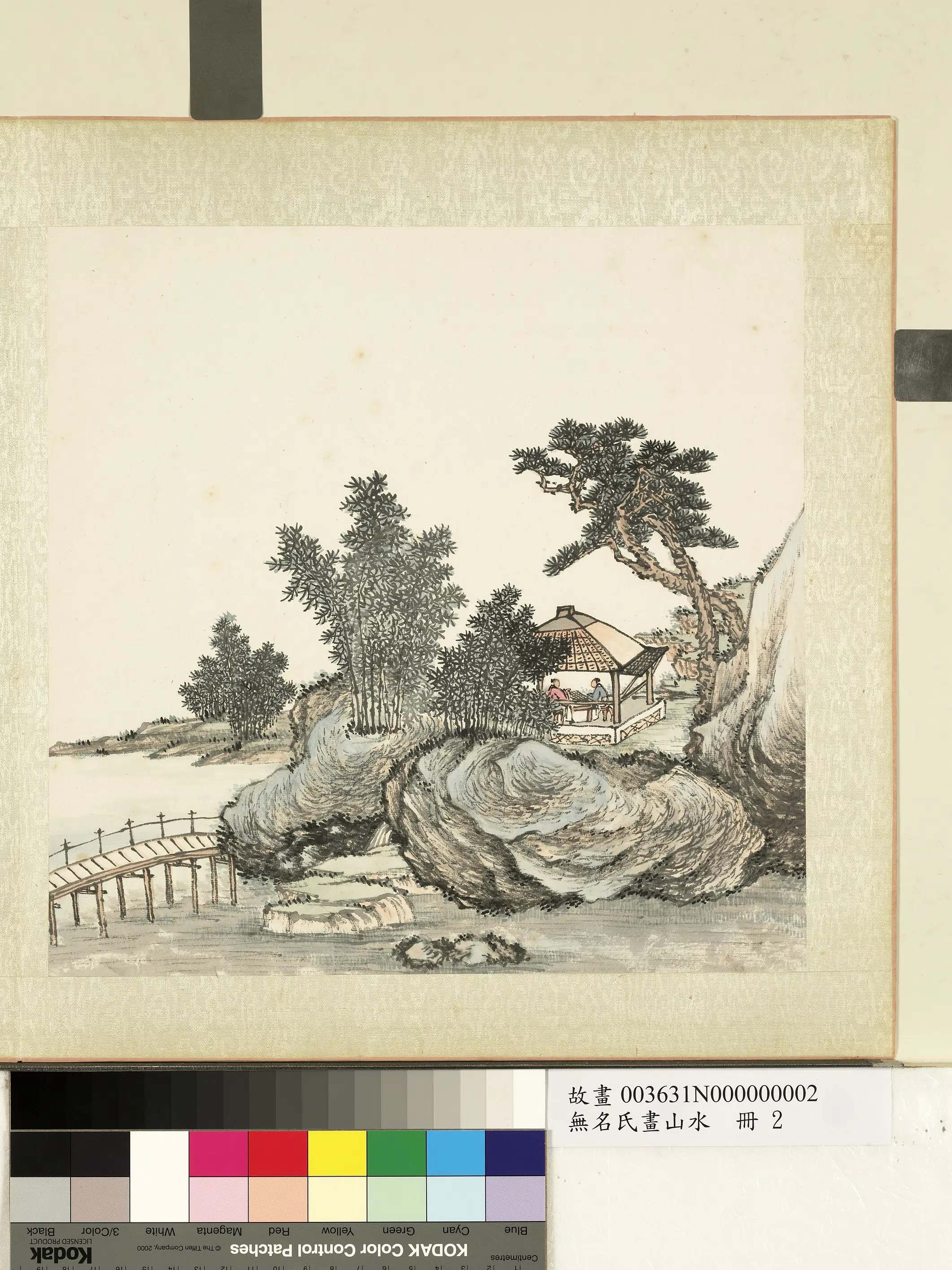 《无名氏画山水册-松亭对奕》