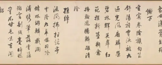 明朝【董其昌】《书临栁兰亭诗卷》 第3张 明朝【董其昌】《书临栁兰亭诗卷》 第3张