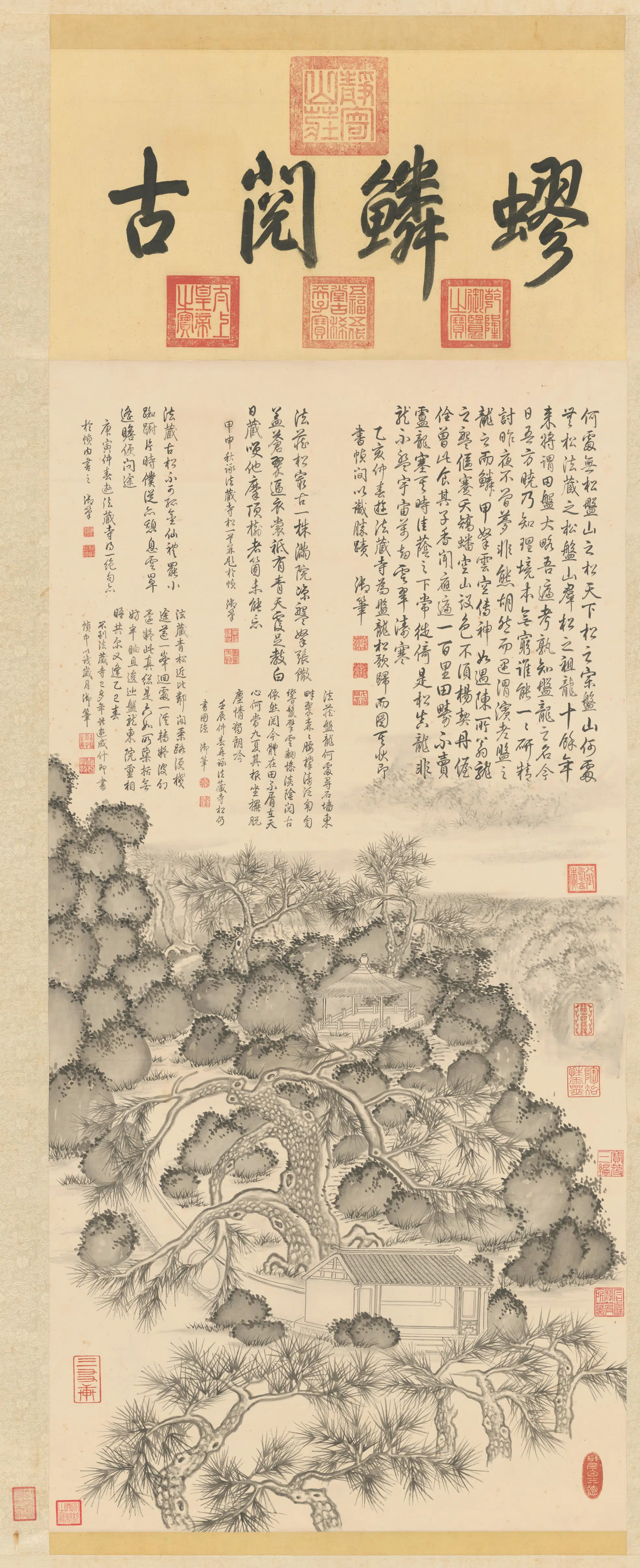 清代【爱新觉罗弘历-乾隆-清高宗】《法藏寺盘龙松轴》