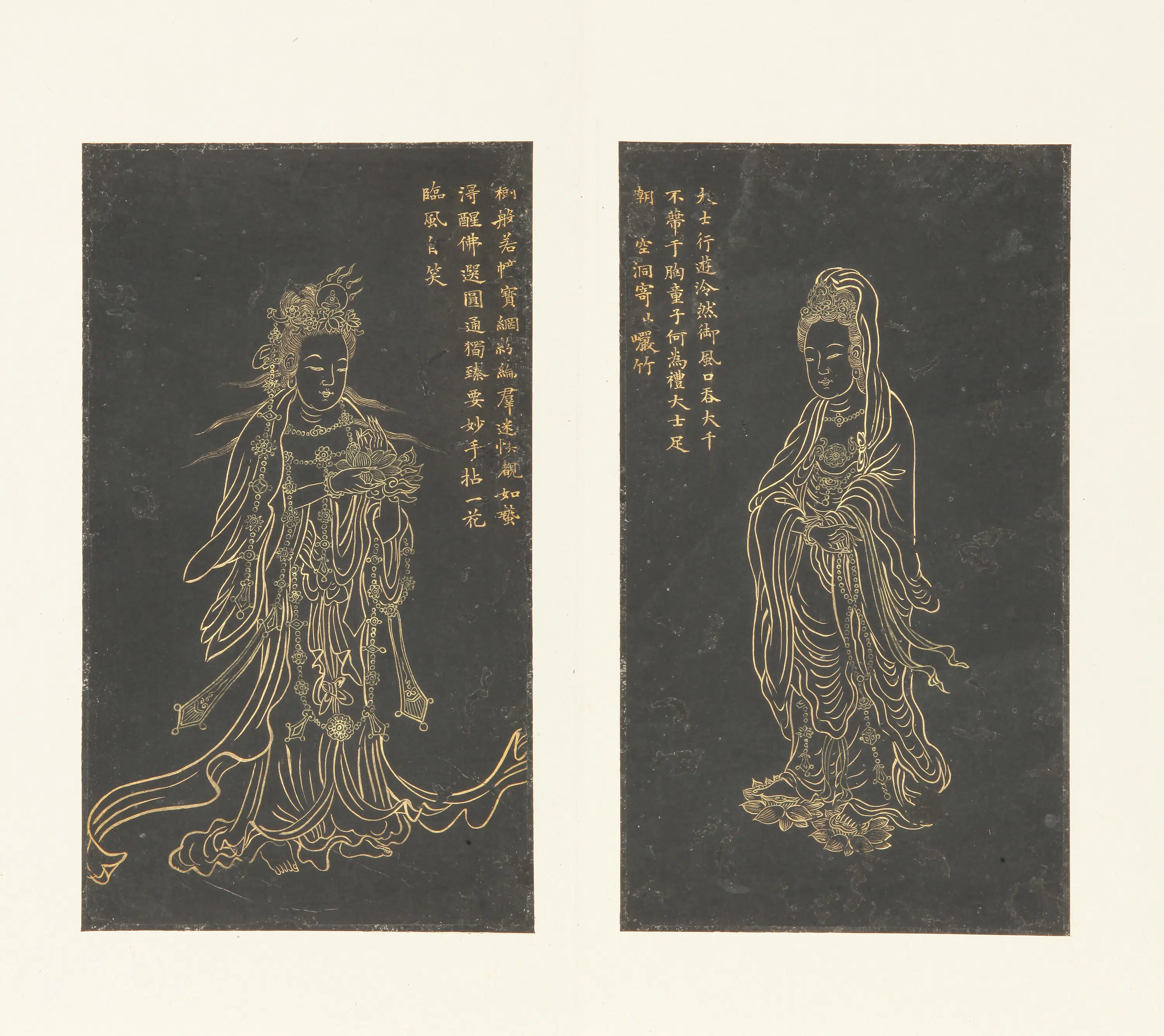 清代【李贞】《描金观音像册》 第9张
