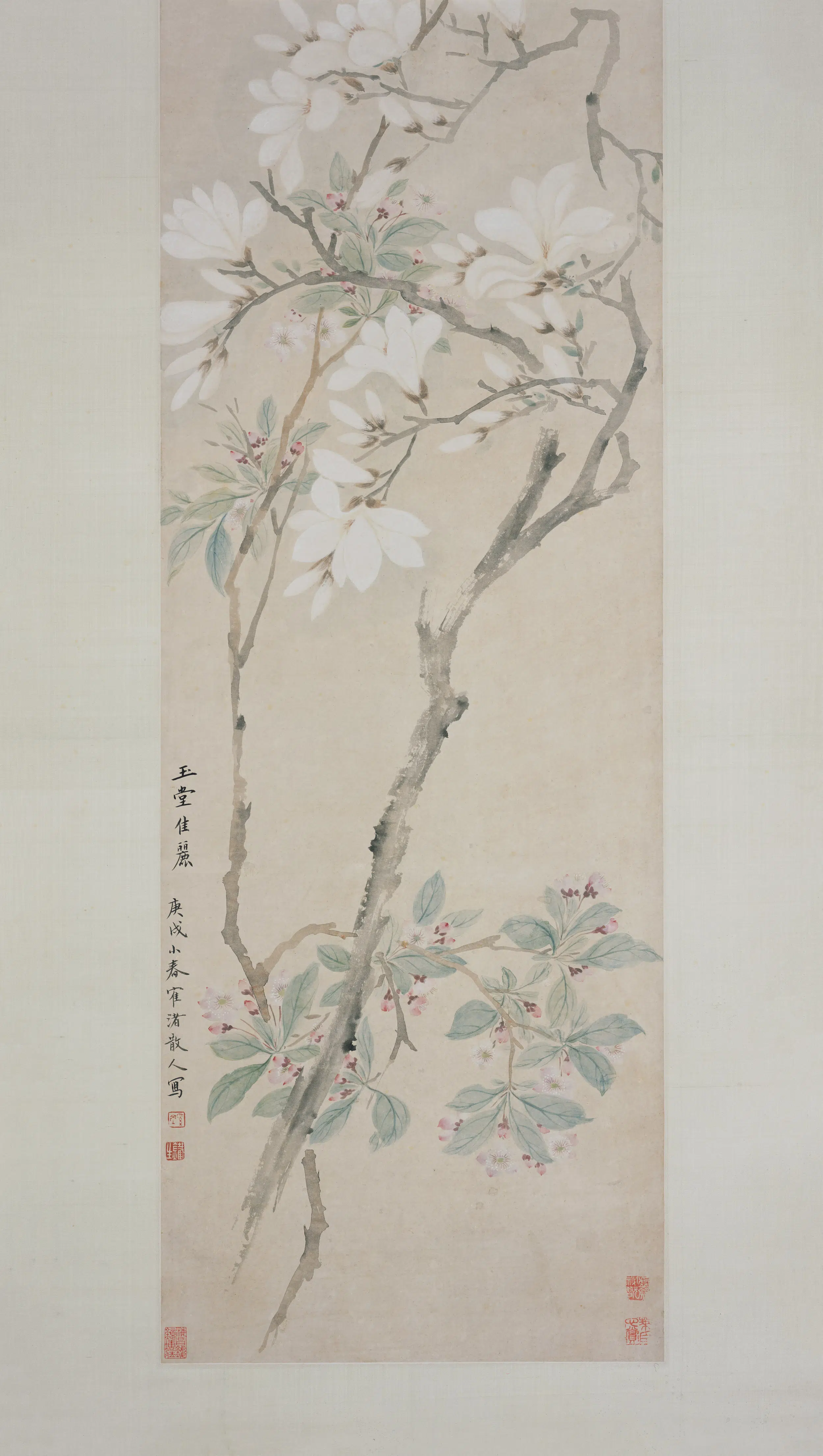清代【奚冈】《海棠玉兰图轴》