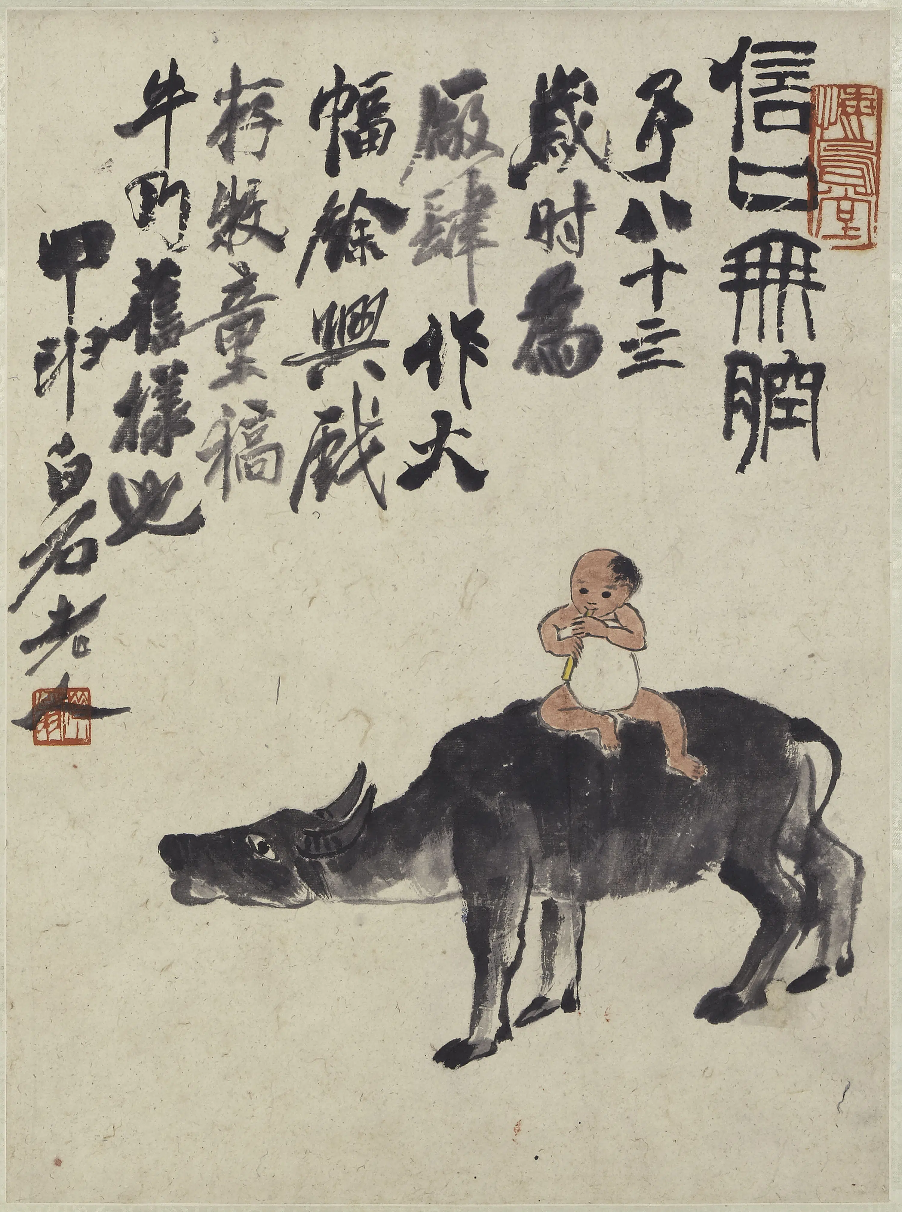 近现代【齐白石】《信口无腔图轴》