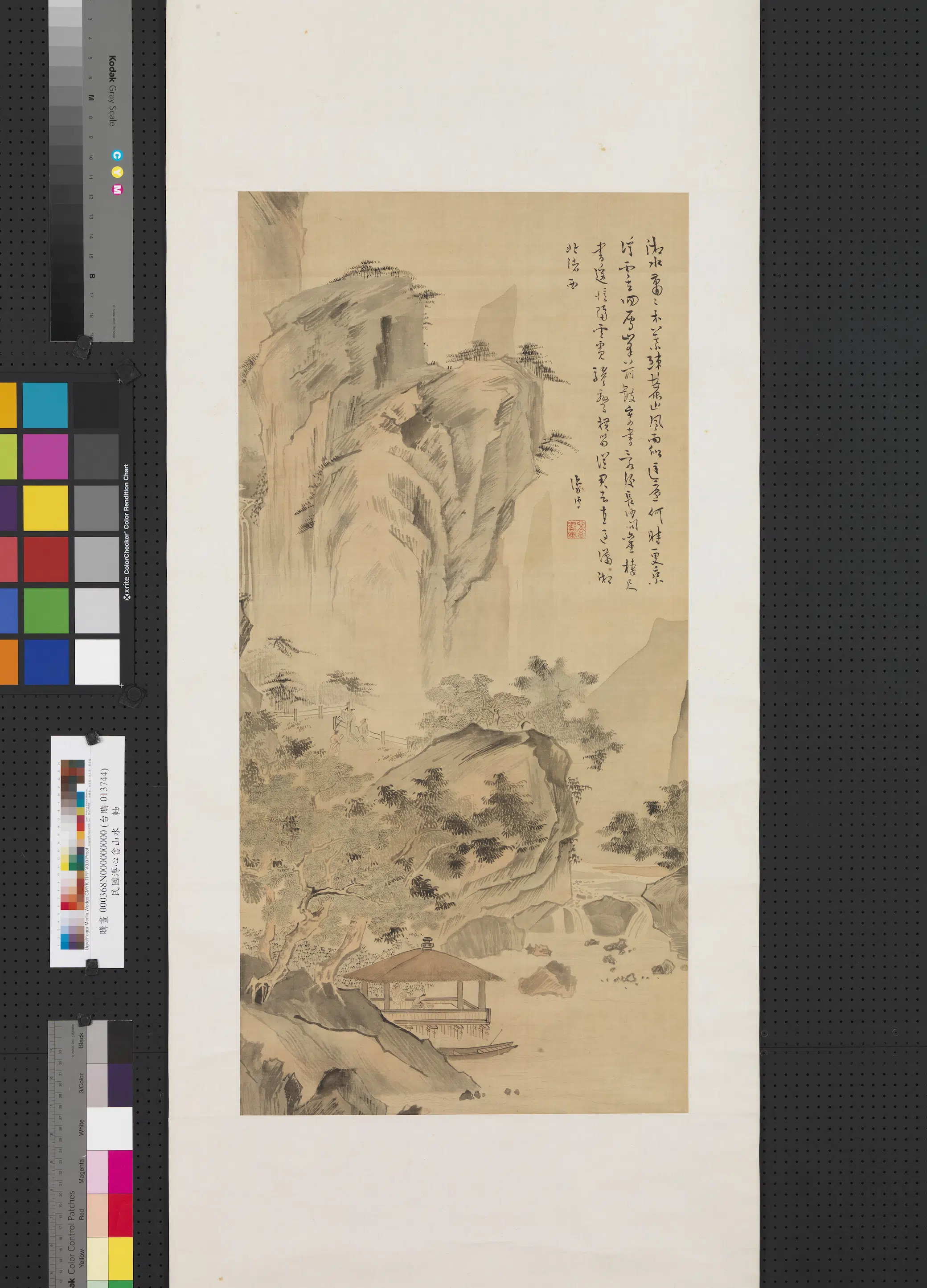 近现代【溥儒（溥心畬）】《山水图轴-6》