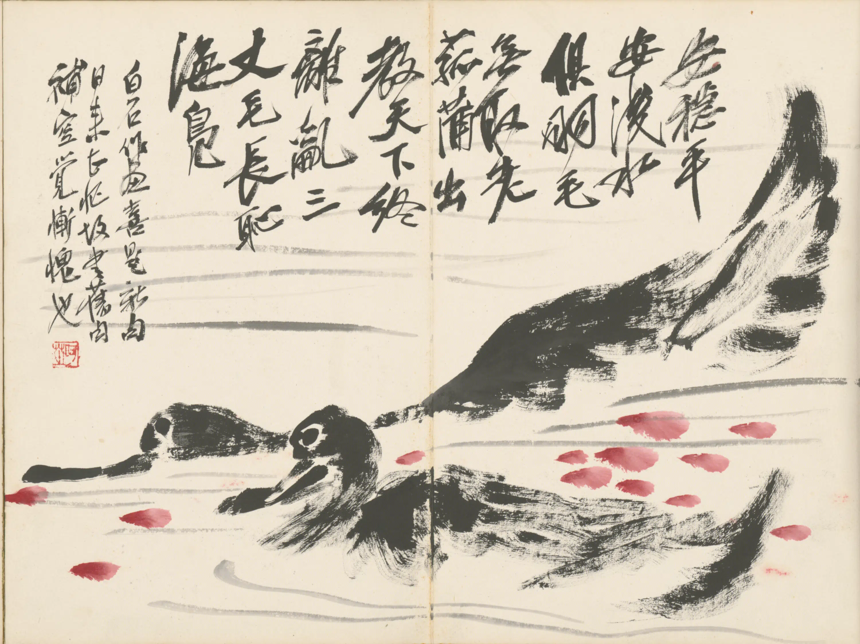 近现代【齐白石】《花鸟册》 第7张 近现代【齐白石】《花鸟册》 第7张
