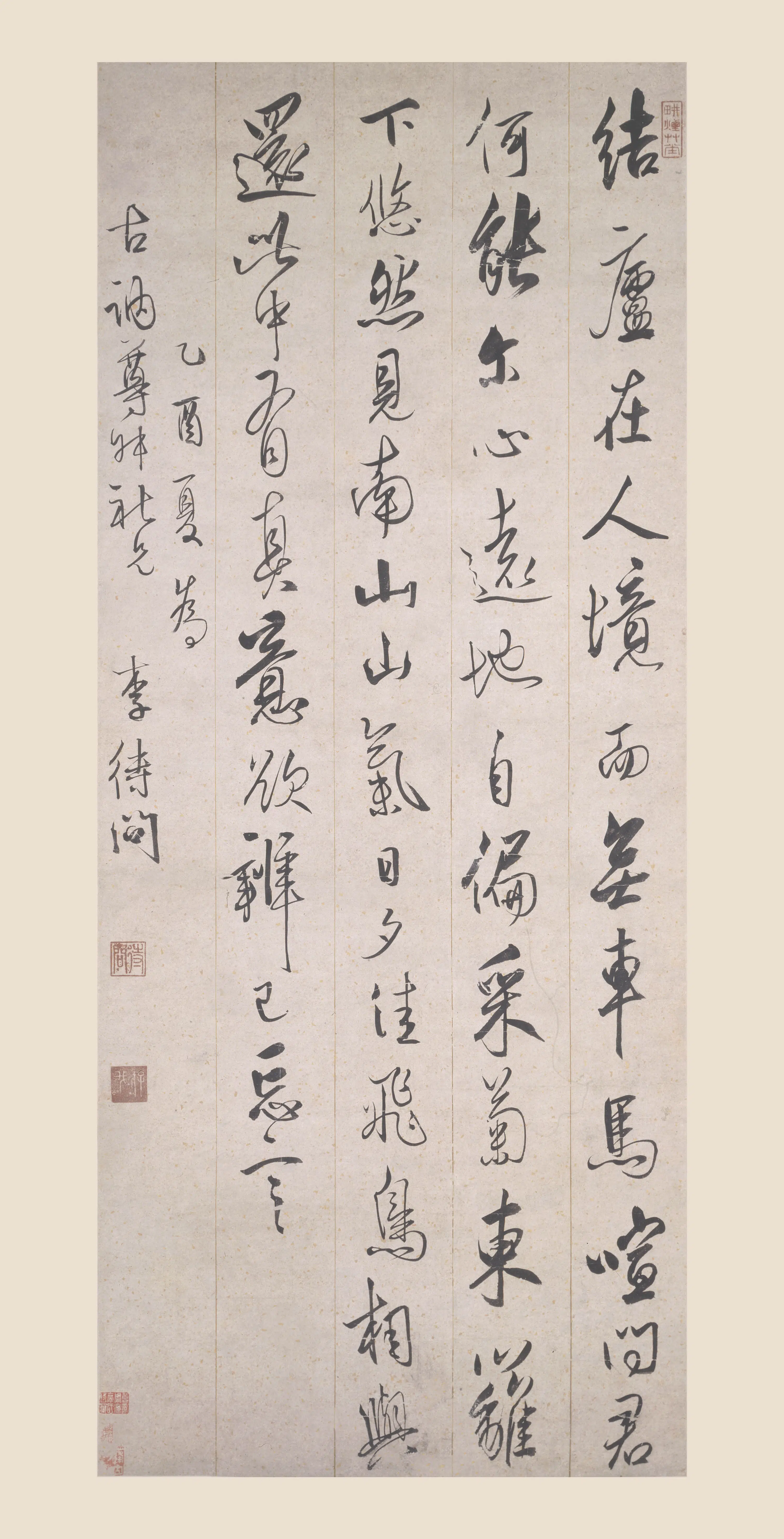 明朝【李待问】《行书陶诗轴》