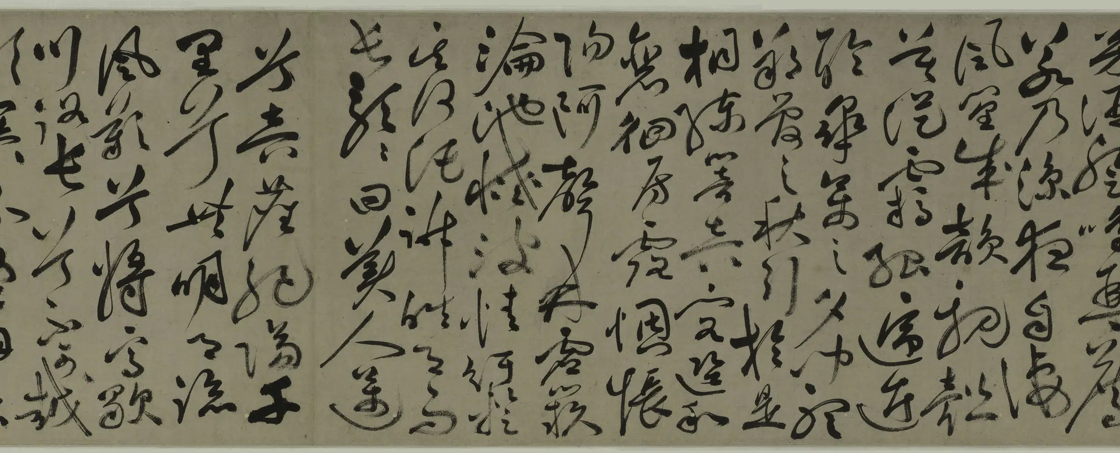 明朝【祝允明】《草书月赋卷》 第2张