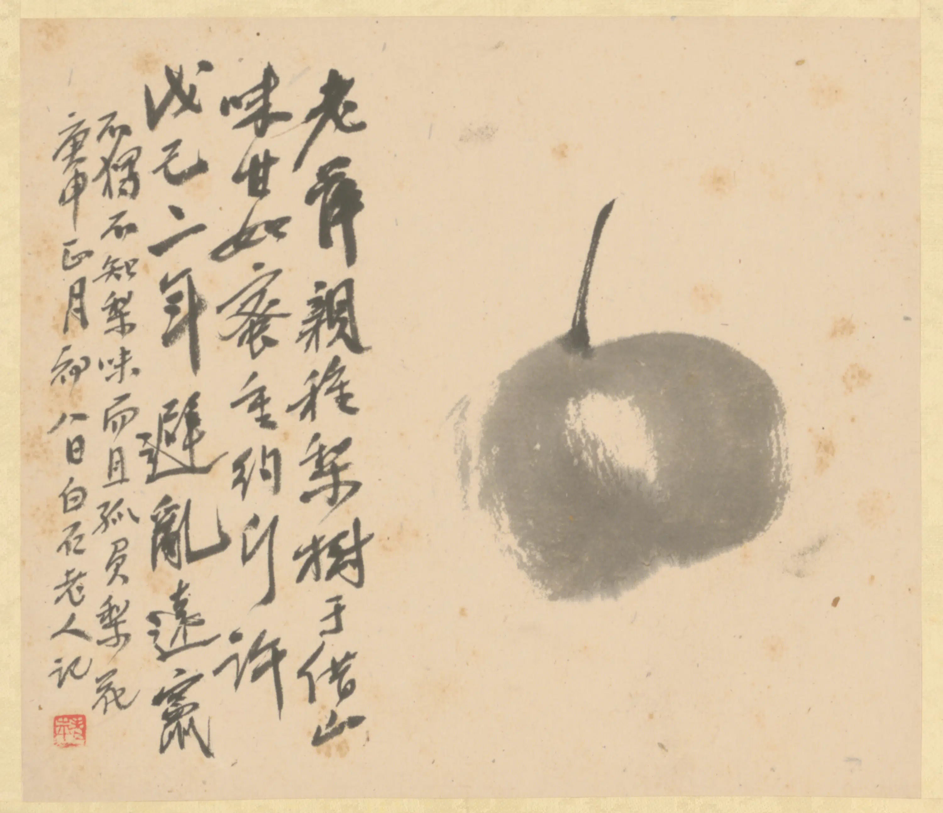 近现代【齐白石】《花卉册》 第3张 近现代【齐白石】《花卉册》 第3张