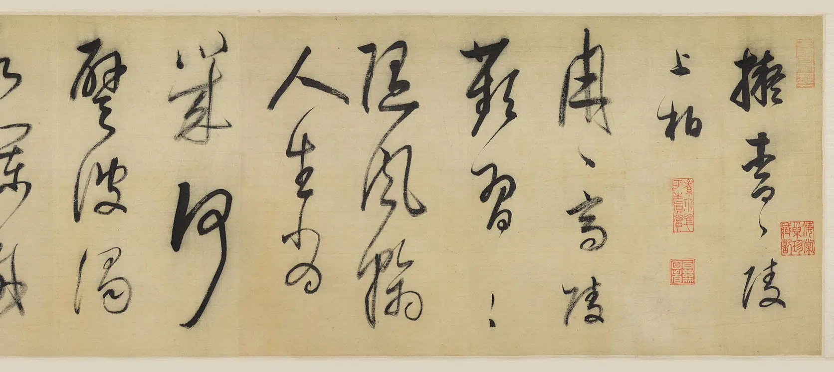明朝【董其昌】《草书诗卷》 第8张 明朝【董其昌】《草书诗卷》 第8张