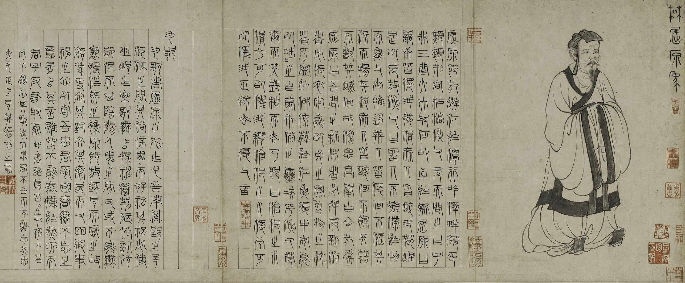 元朝【张渥】《九歌图卷》 第9张