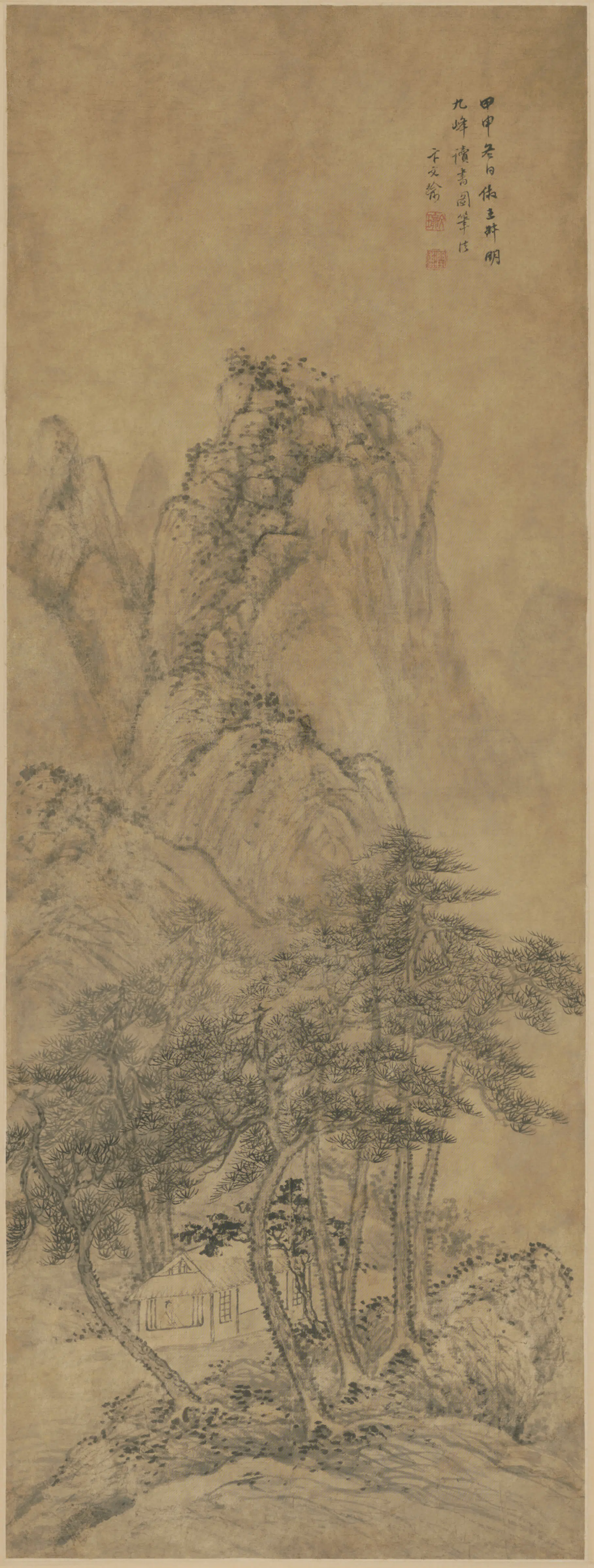 明朝【卞文瑜】《仿王叔明山水轴》 第1张 明朝【卞文瑜】《仿王叔明山水轴》 第1张