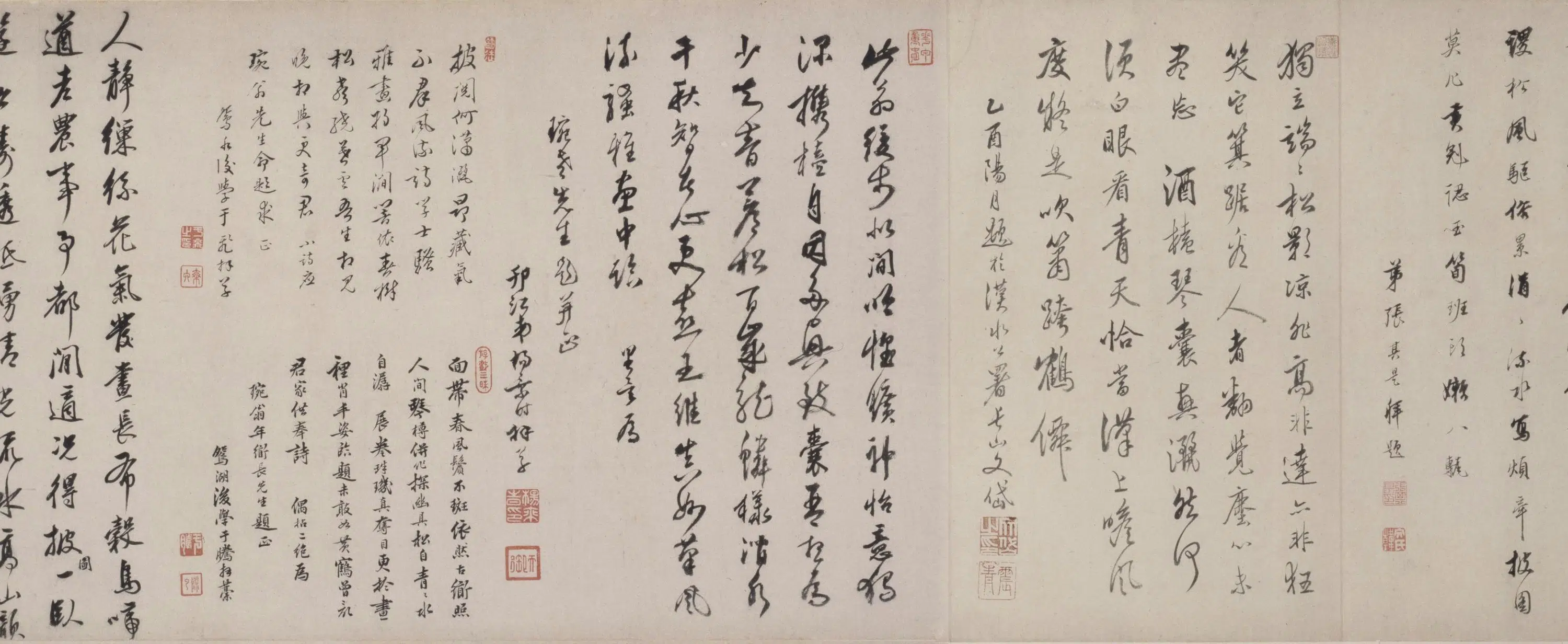 清代康熙【序号】《李畹斯像卷》 第10张