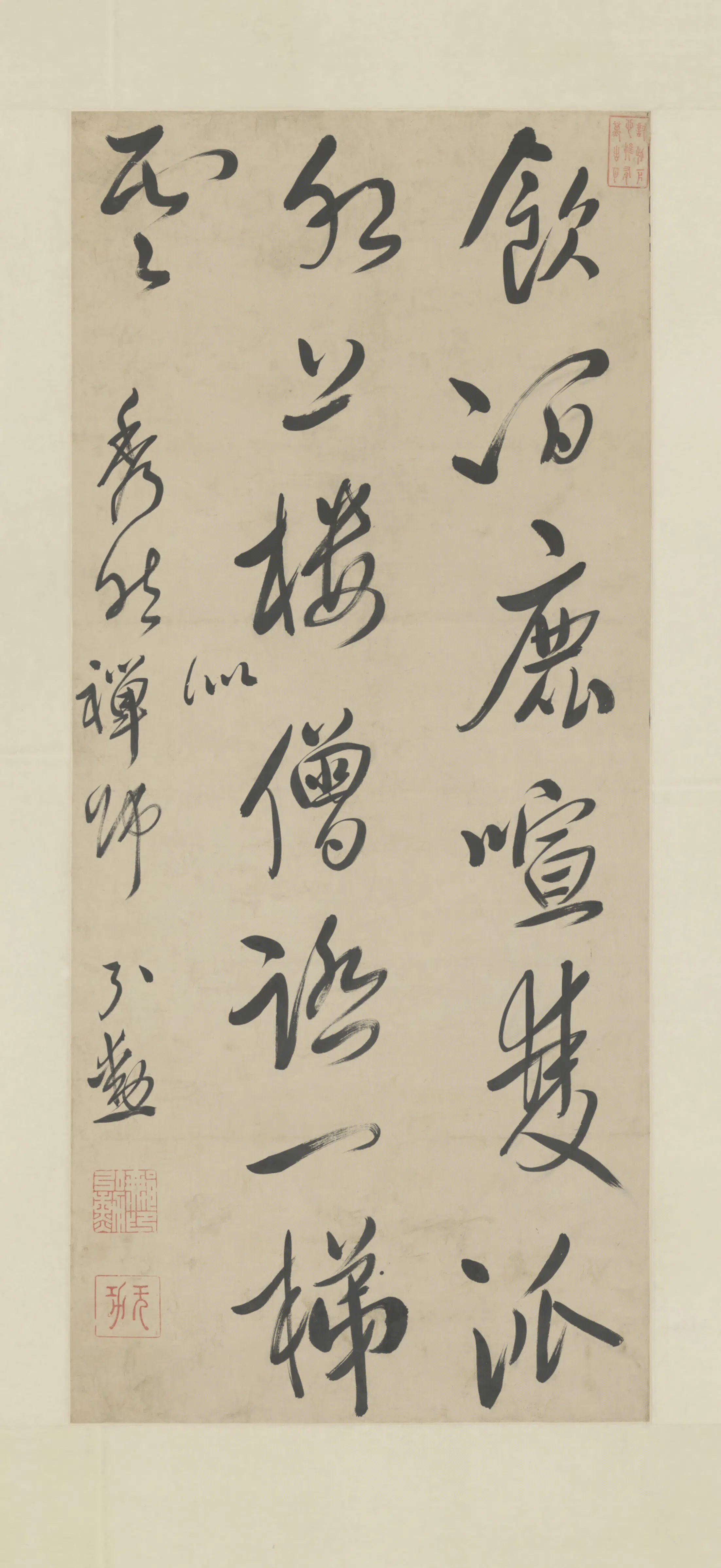 清代【许弘勋】《行书诗轴》