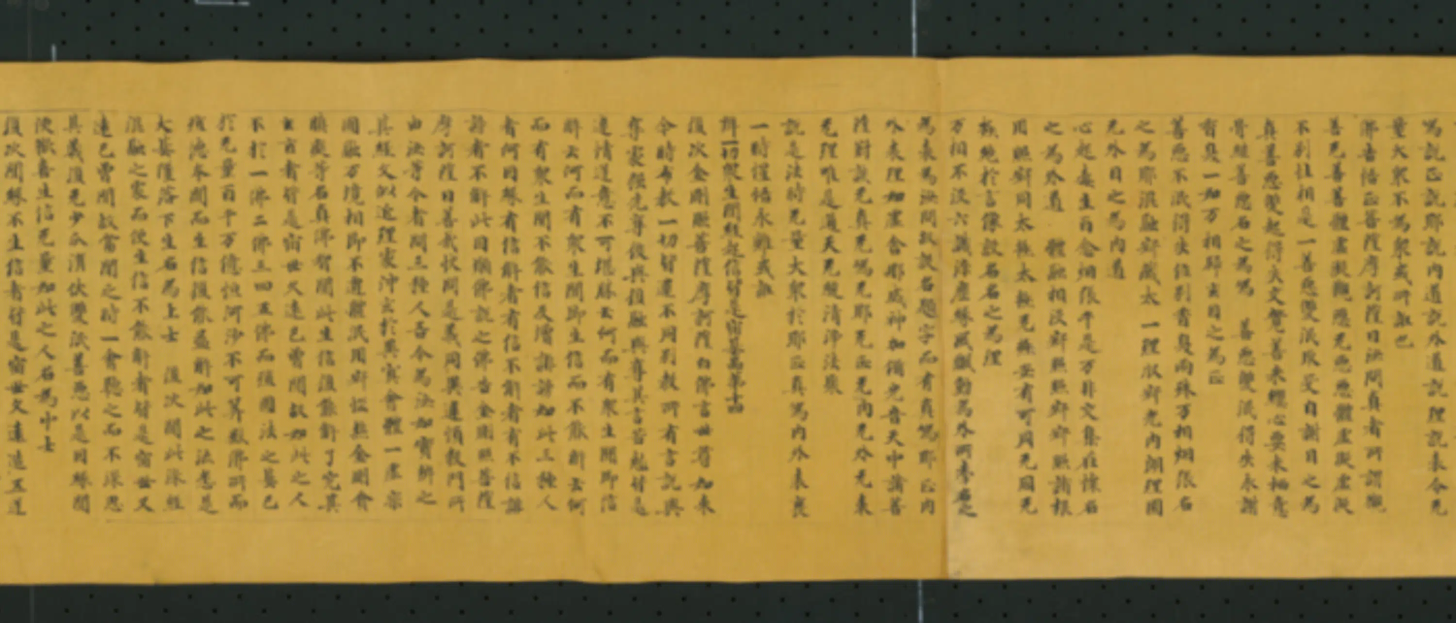 唐朝《无款行书写究竟大悲经卷第三卷》 第8张
